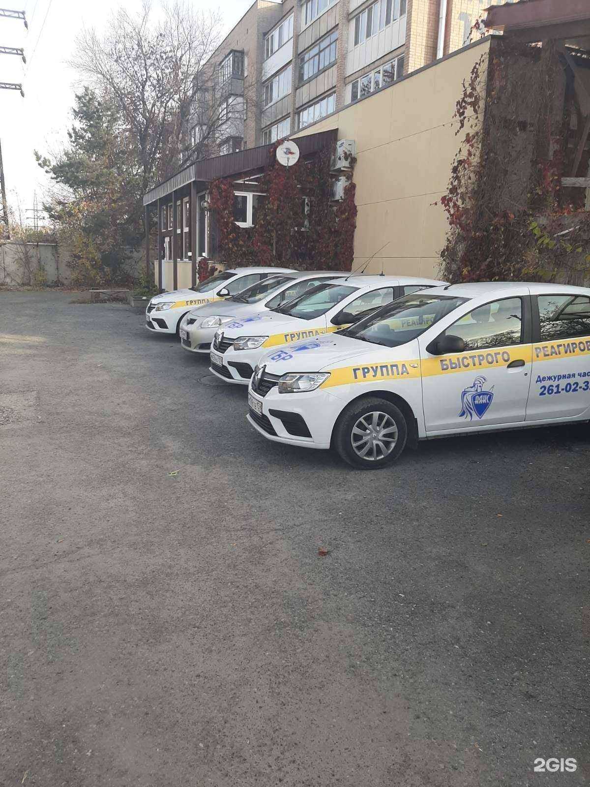 Отзывы на компанию Аякс в Перми c фото