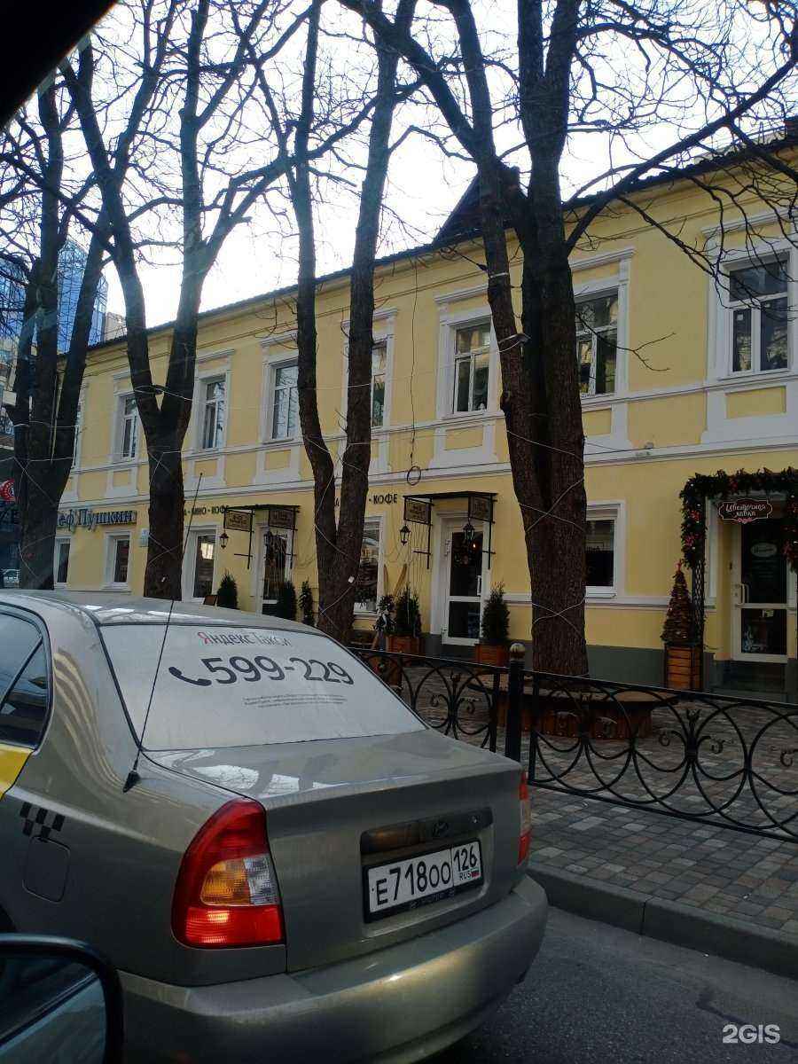 Отзывы на компанию Цирюльникъ в Ставрополе c фото - фотография 2 из 2