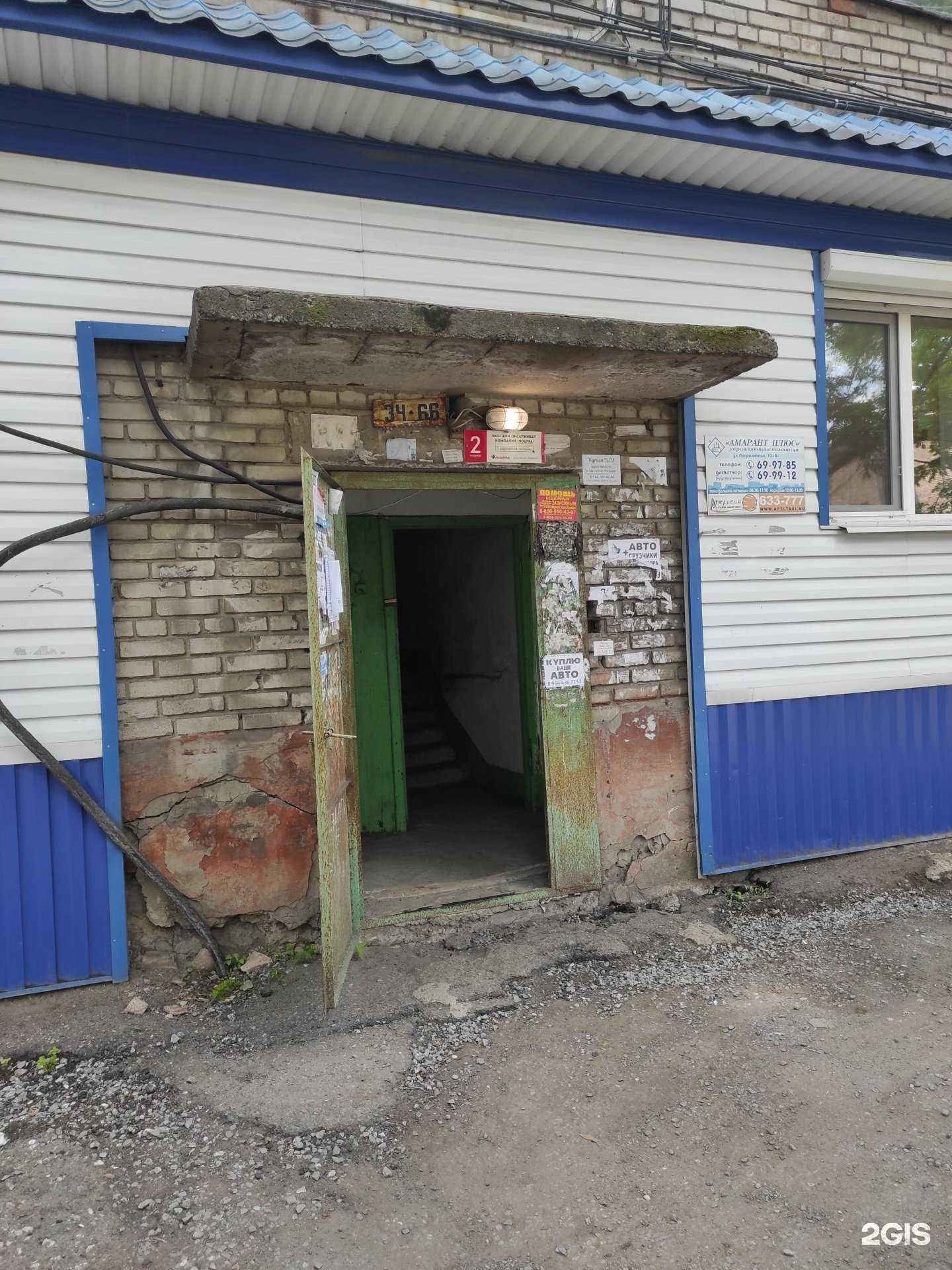 Отзывы на компанию Эдельвейс в Находке c фото - фотография 2 из 2