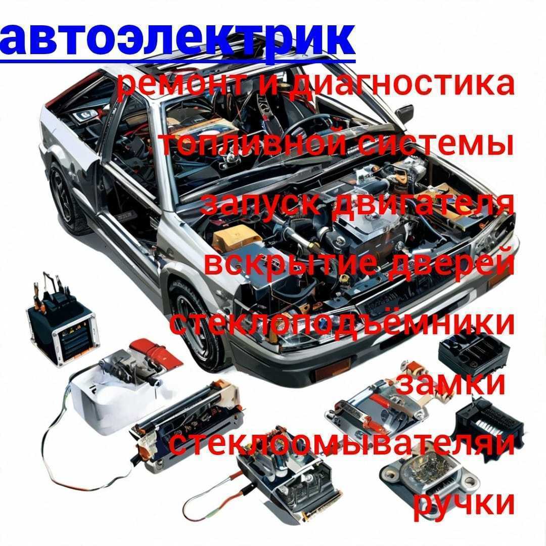 Отзывы на компанию Автосервис в г. Сочи c фото