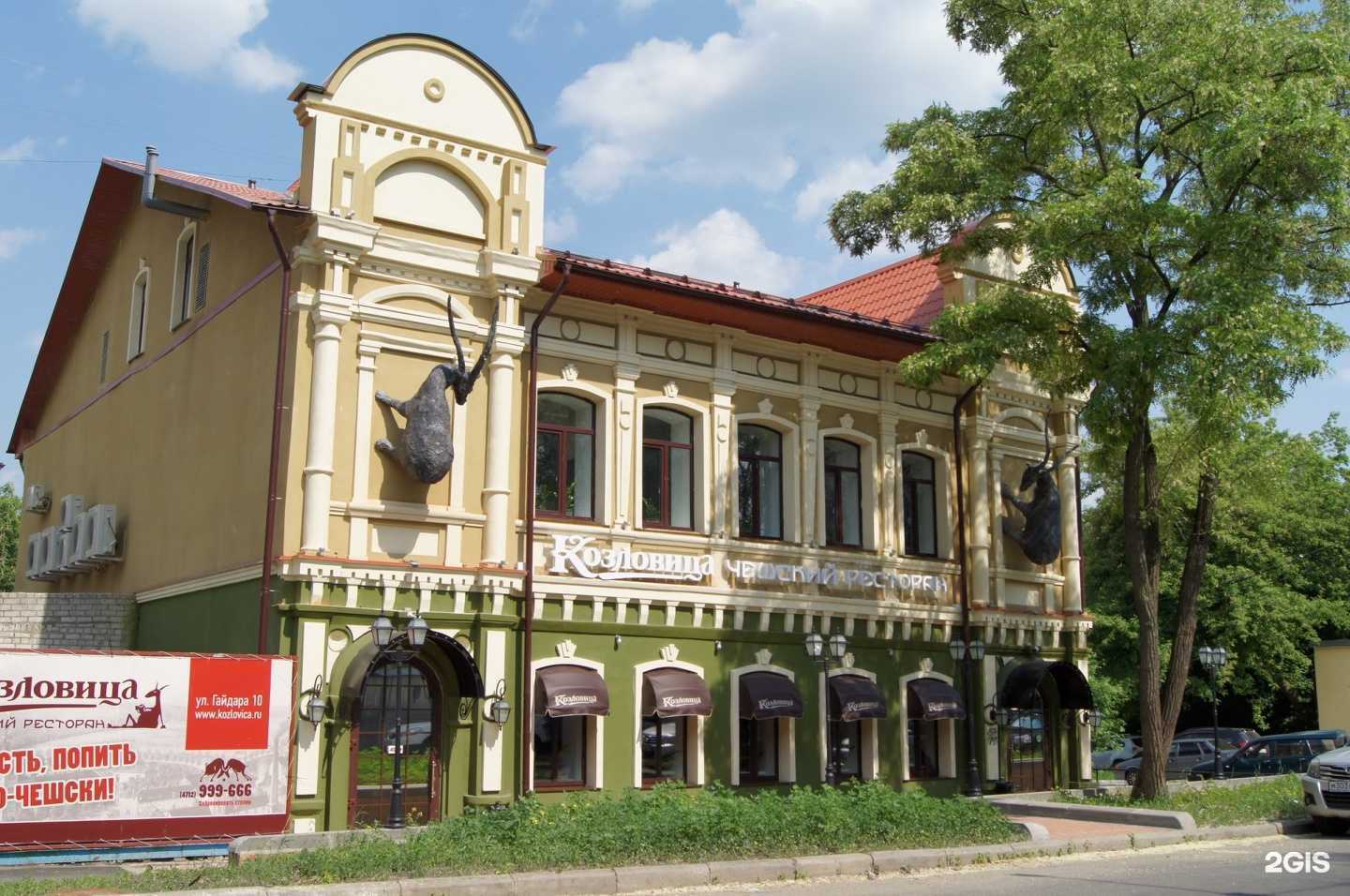 Отзывы на компанию Проектная компания в Курске c фото