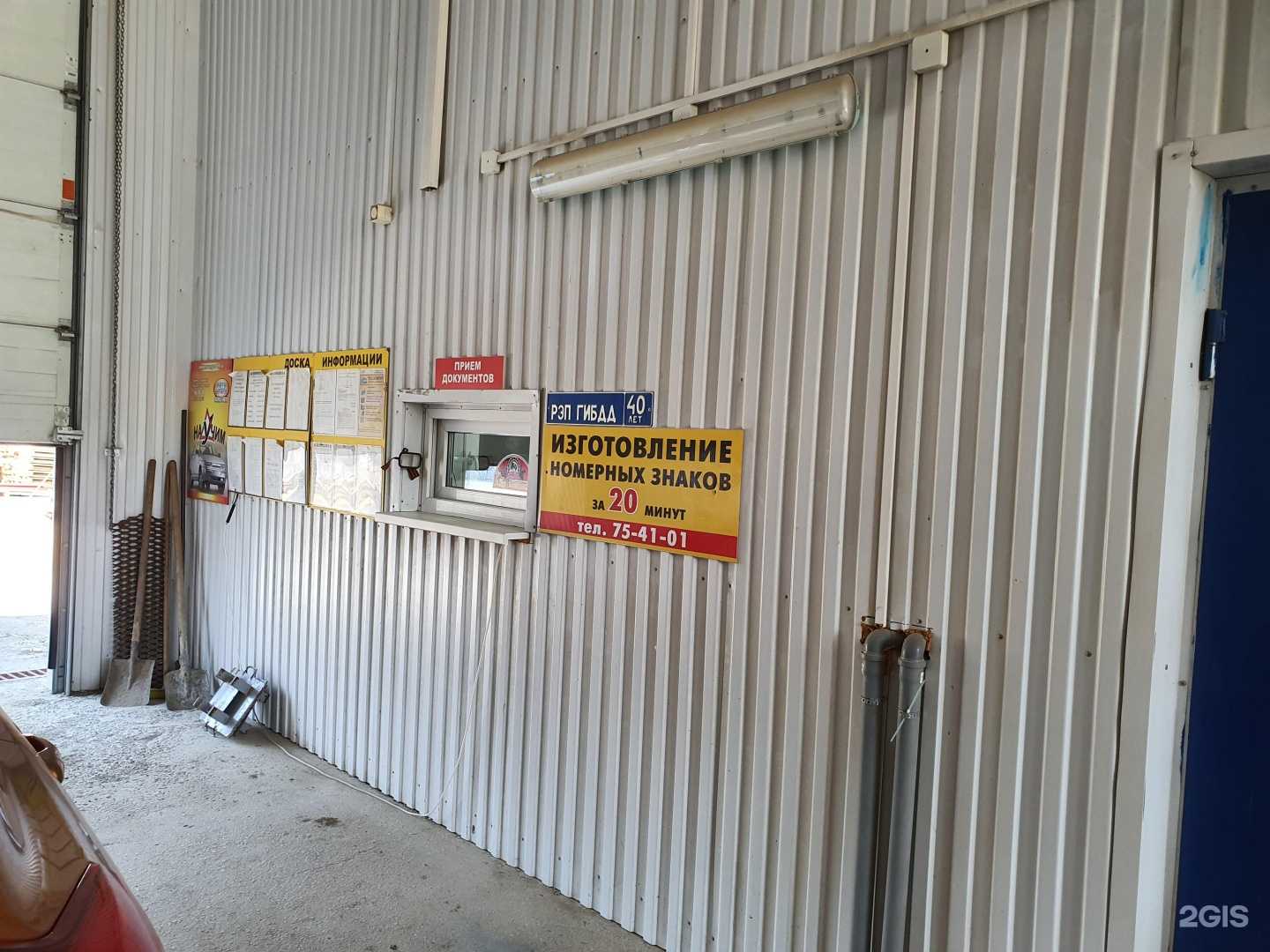 Отзывы на компанию КарВош в Саратове c фото