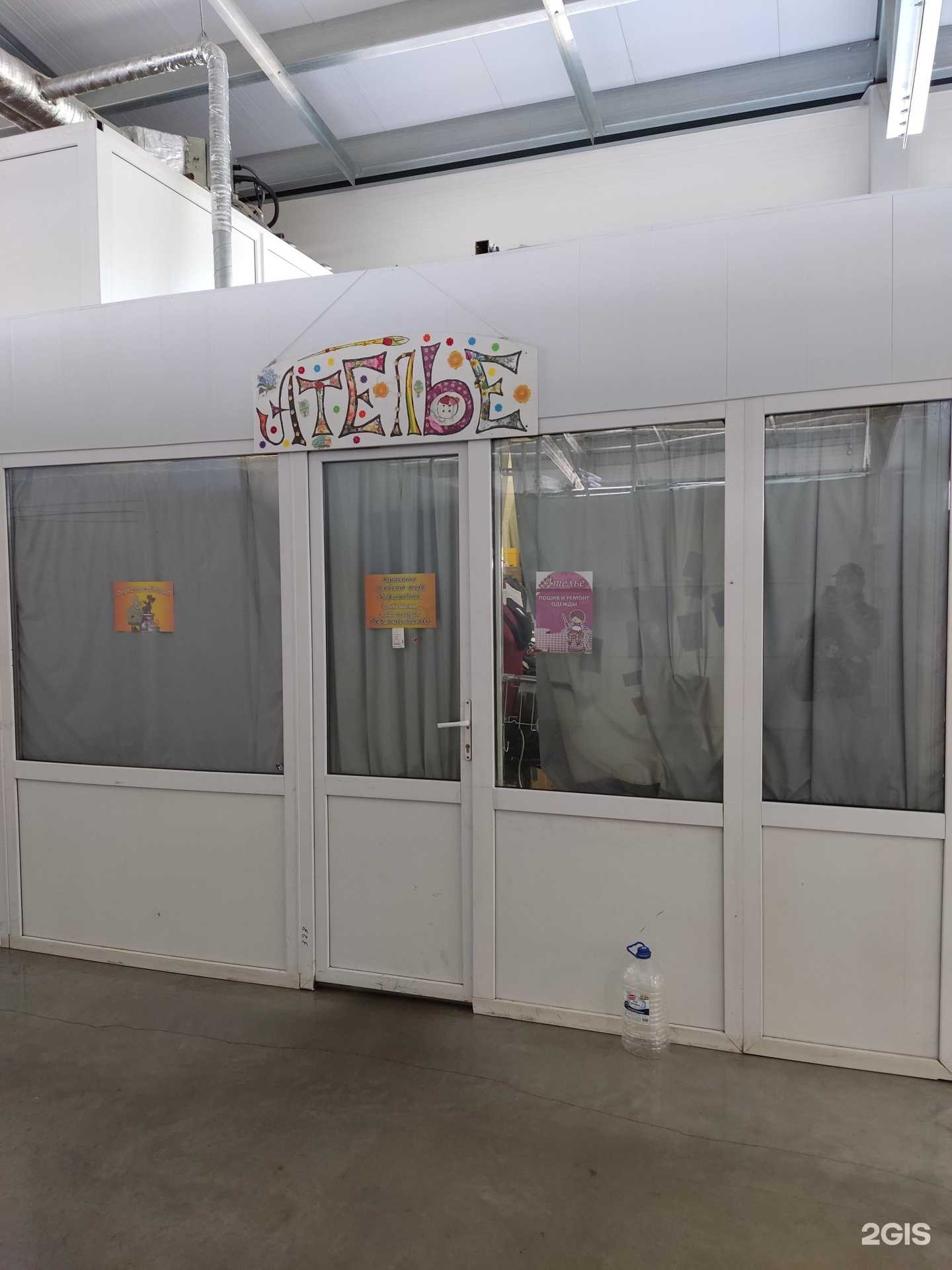 Отзывы на компанию Салон стрижки собак в г. Пушкино c фото