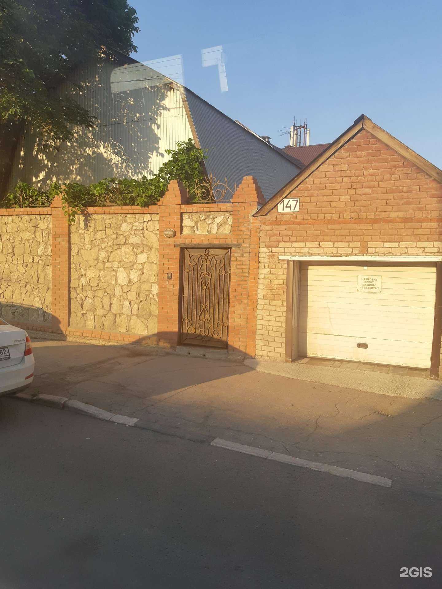 Отзывы на компанию Ar drive в Самаре c фото - фотография 2 из 2