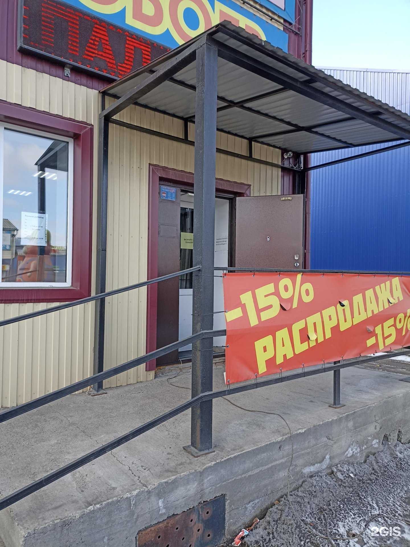 Отзывы на компанию Мастер по полам в Абакане c фото