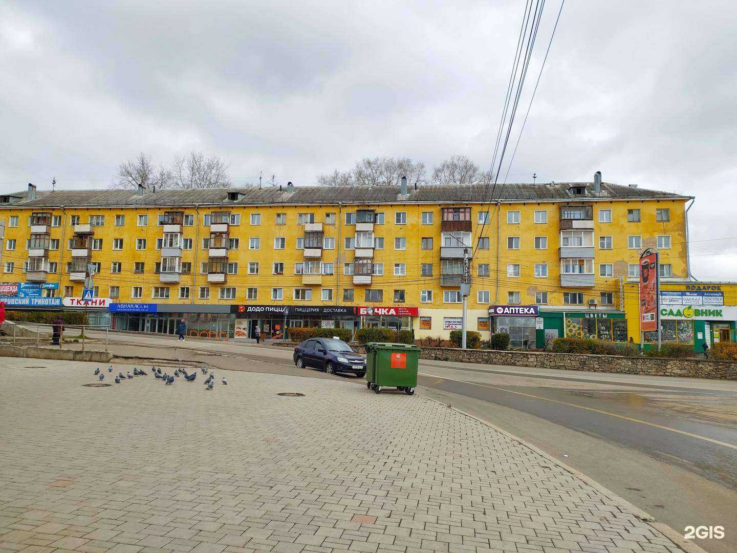 Отзывы на компанию Данар в Кирове c фото - фотография 2 из 2