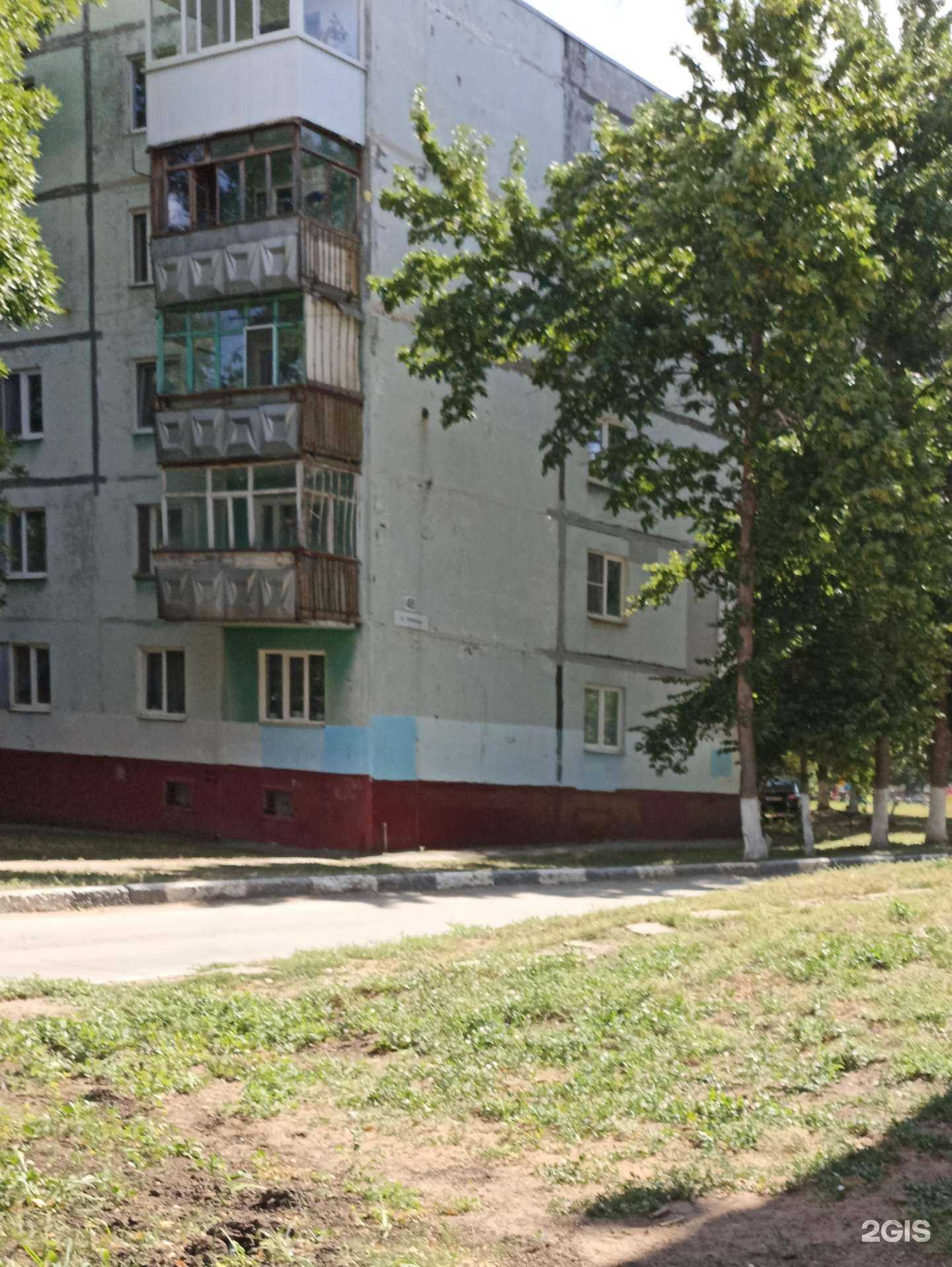 Отзывы на компанию Магия в Новокуйбышевске c фото - фотография 2 из 2