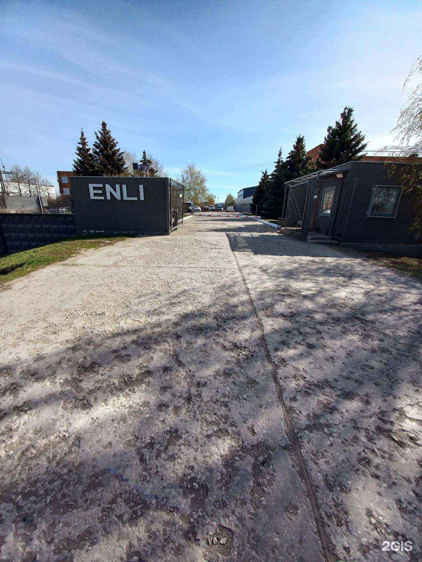 Отзывы на компанию Энли в Тольятти c фото