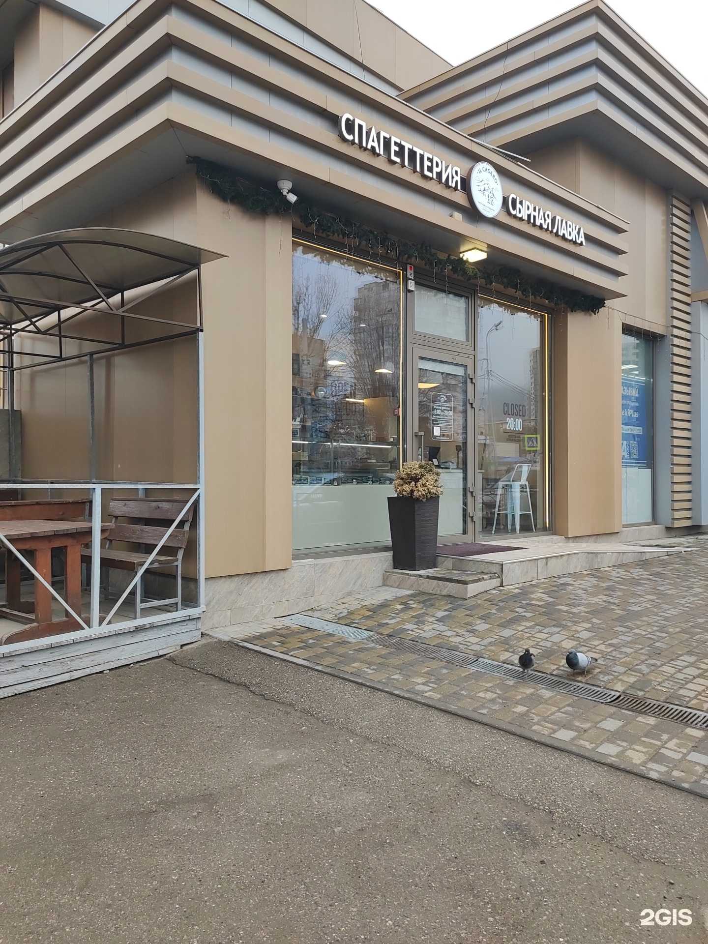 Отзывы на компанию Спагеттерия в г. Пятигорск c фото