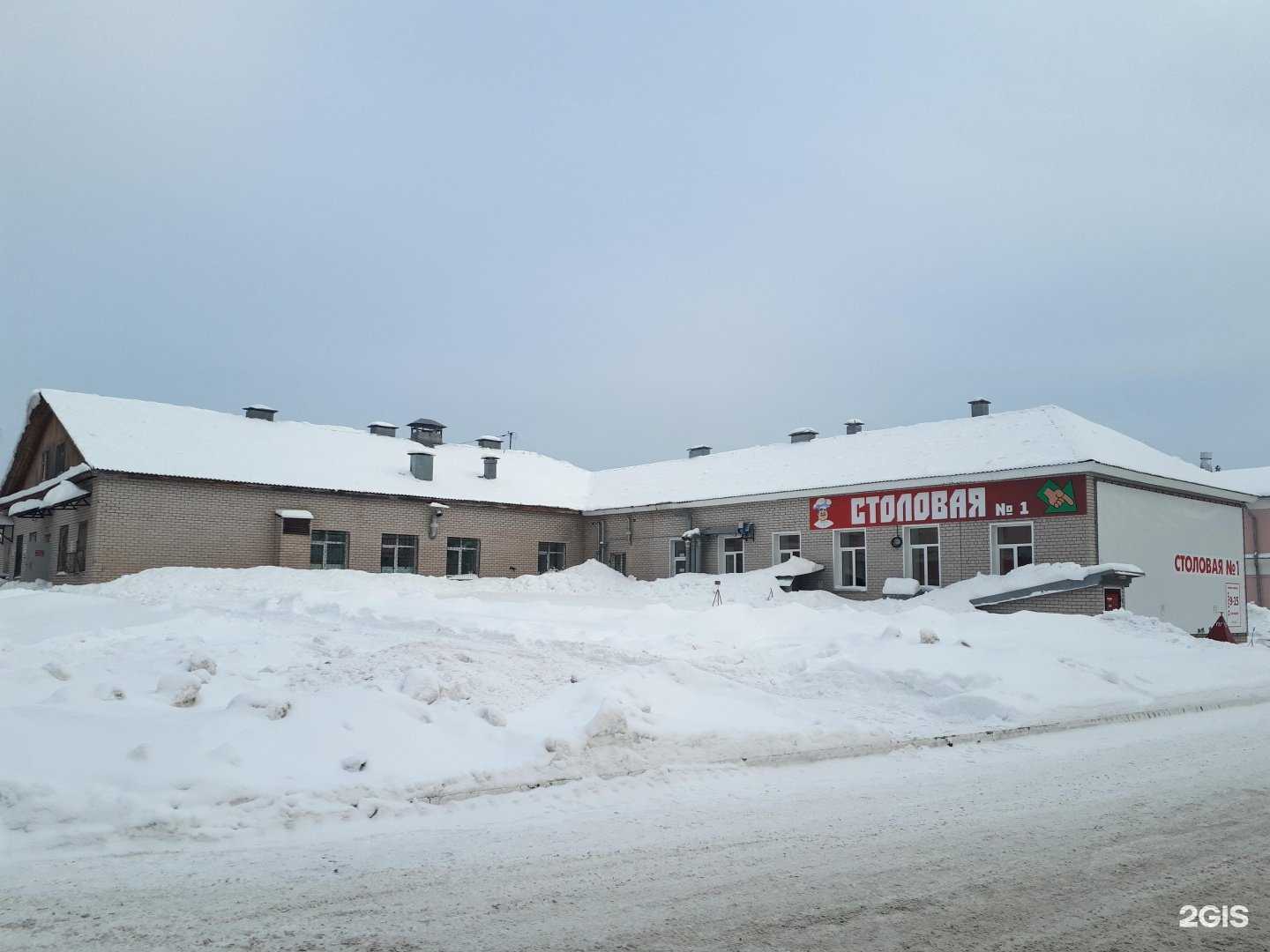 Отзывы на компанию Столовая №1 в Кирове c фото