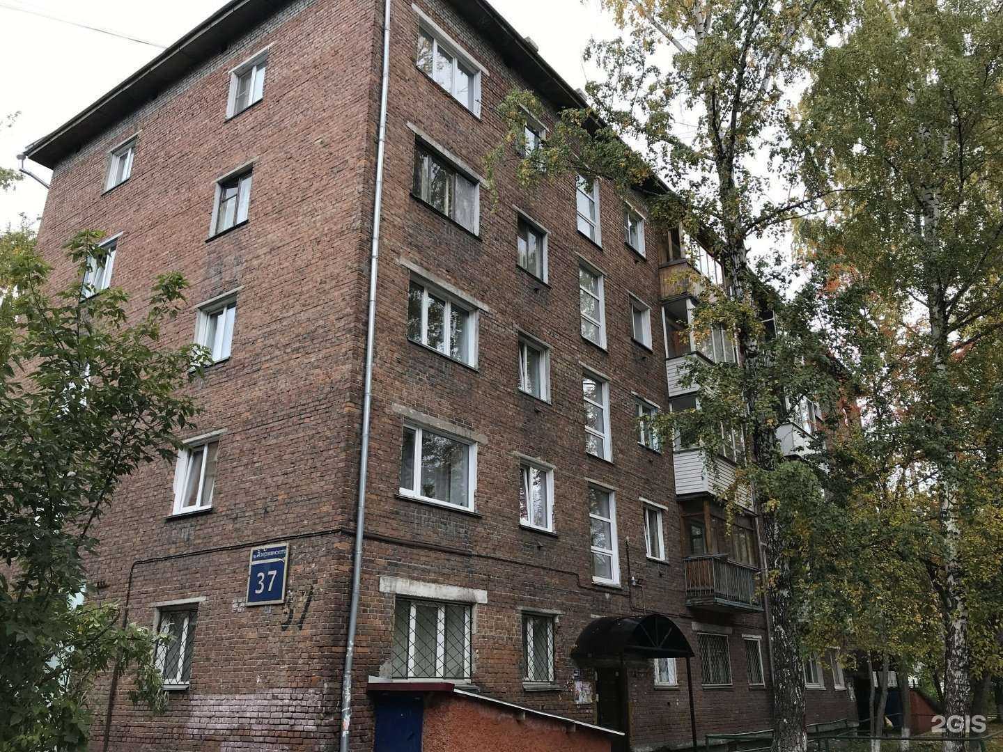 Отзывы на компанию Люкс-Дент в Новосибирске c фото - фотография 2 из 2