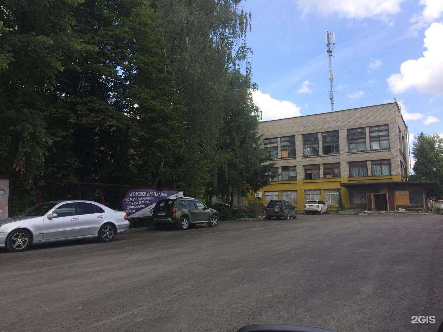 Отзывы на компанию Оптифлекс в Липецке c фото