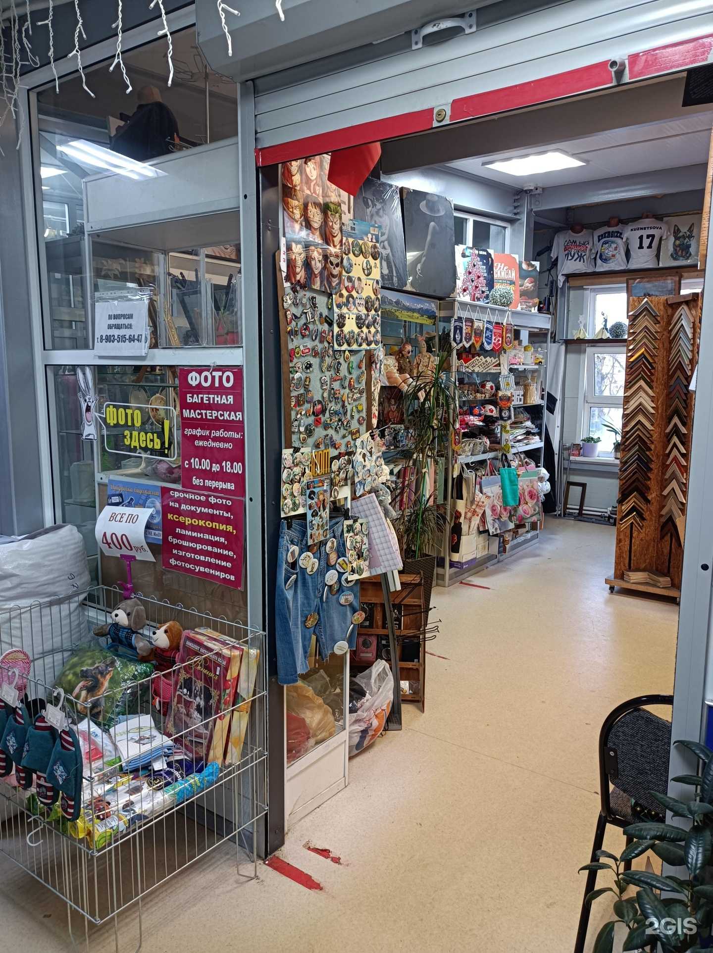 Отзывы на компанию Фотосалон в г. Электроугли c фото