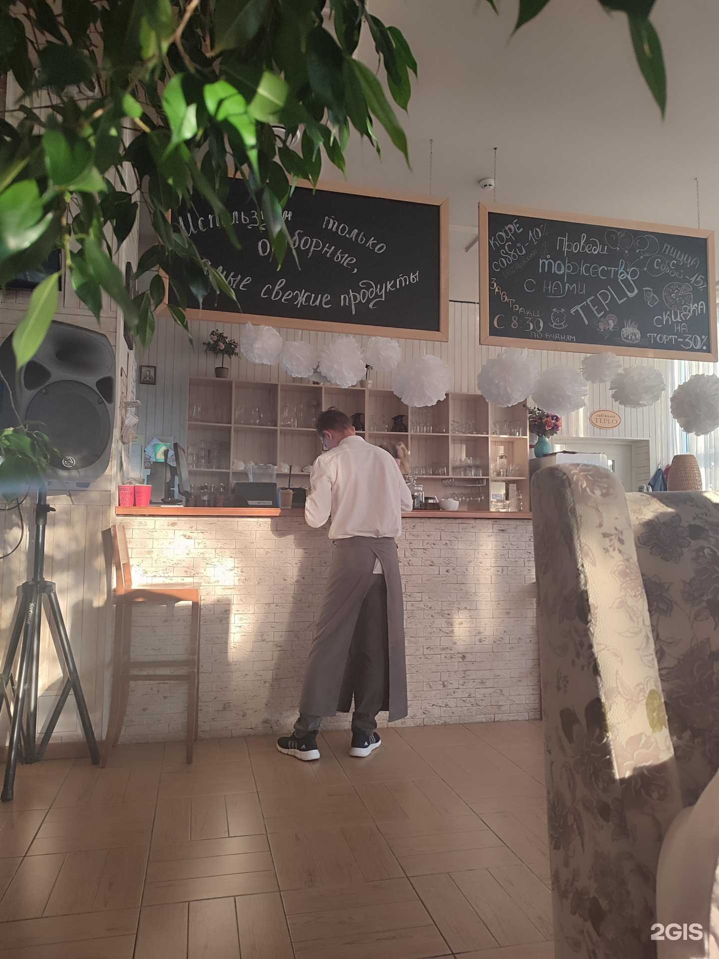 Отзывы на компанию Teplo в Абинске c фото