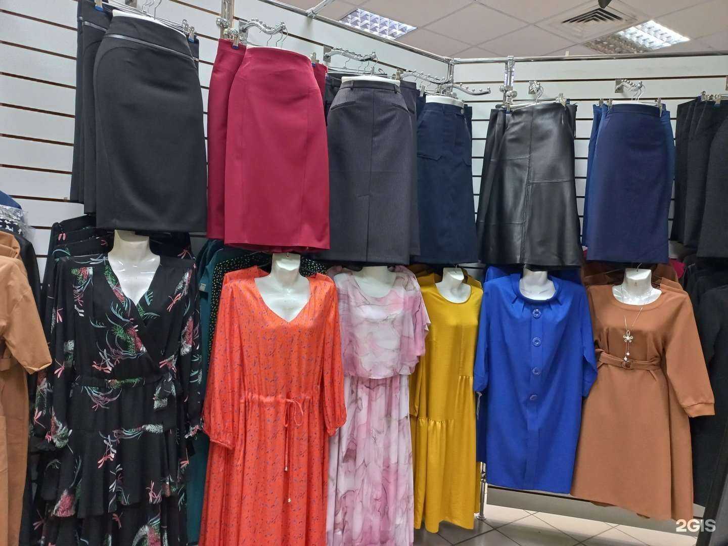 Отзывы на компанию Магазин женской одежды в Тольятти c фото