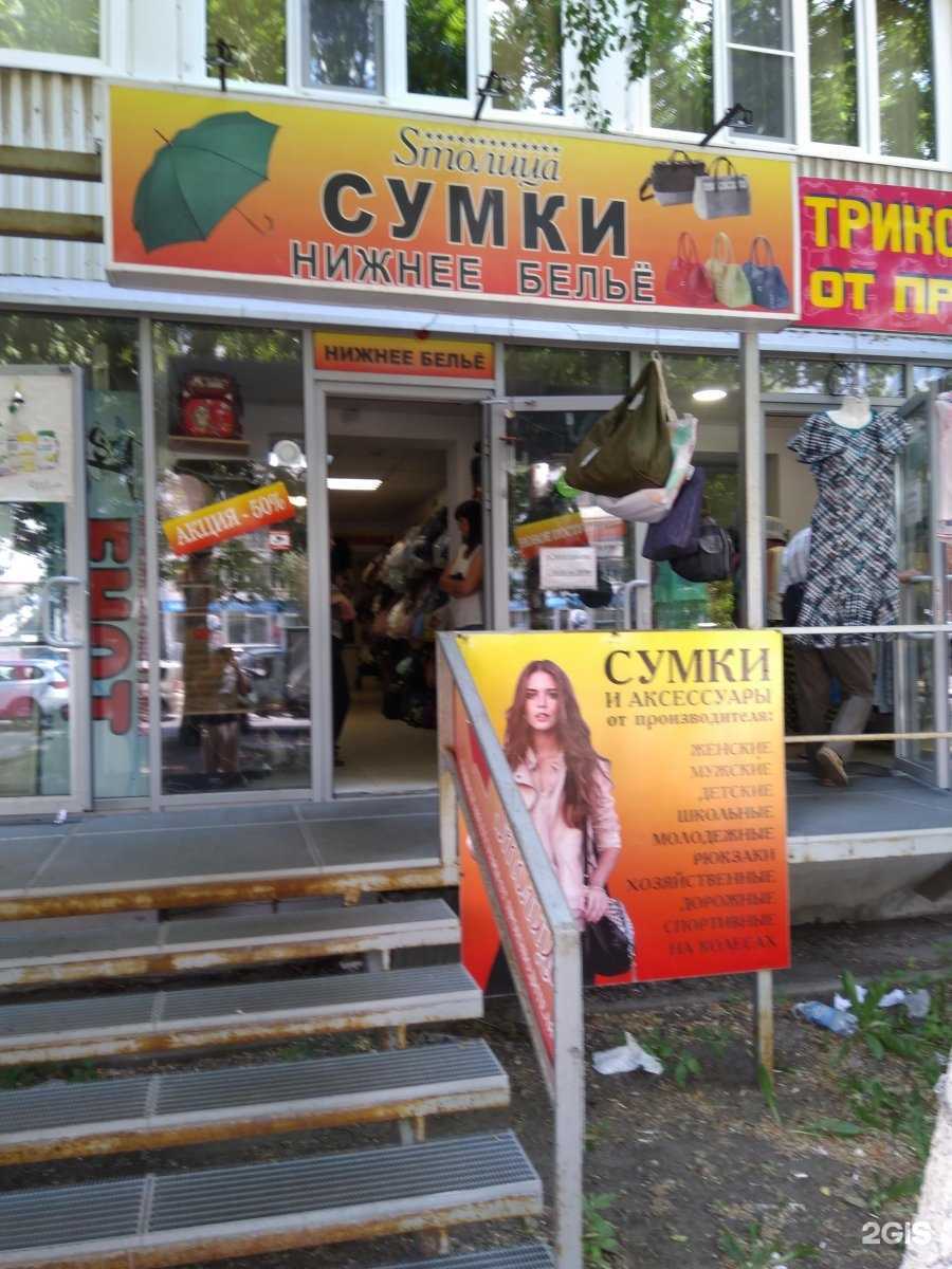 Отзывы на компанию Sтолица в Самаре c фото