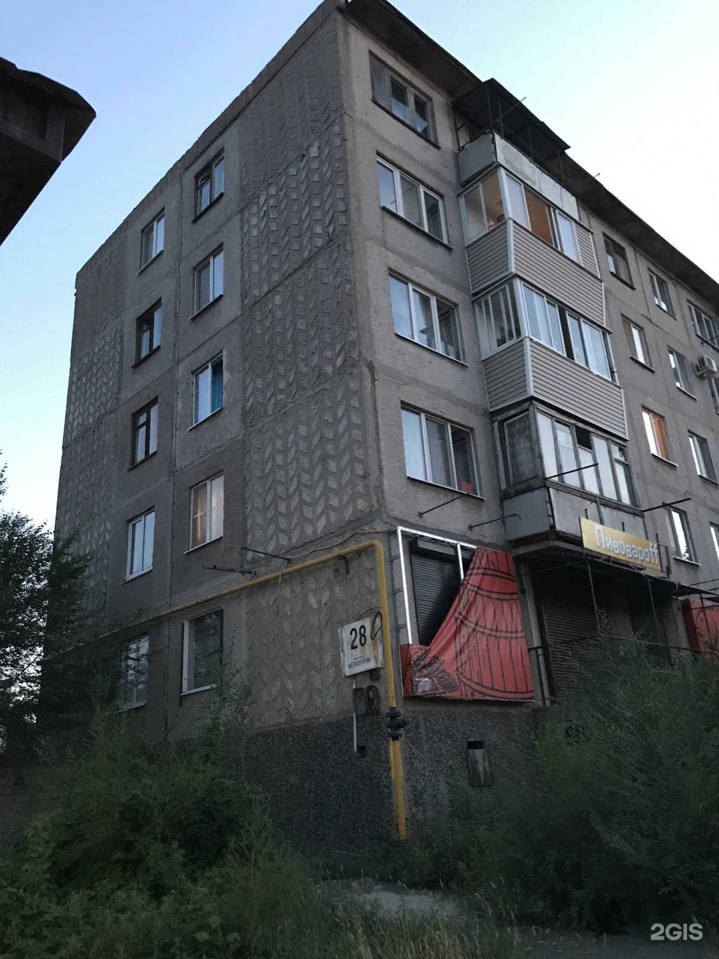 Отзывы на компанию Все для персонального компьютера в Новотроицке c фото