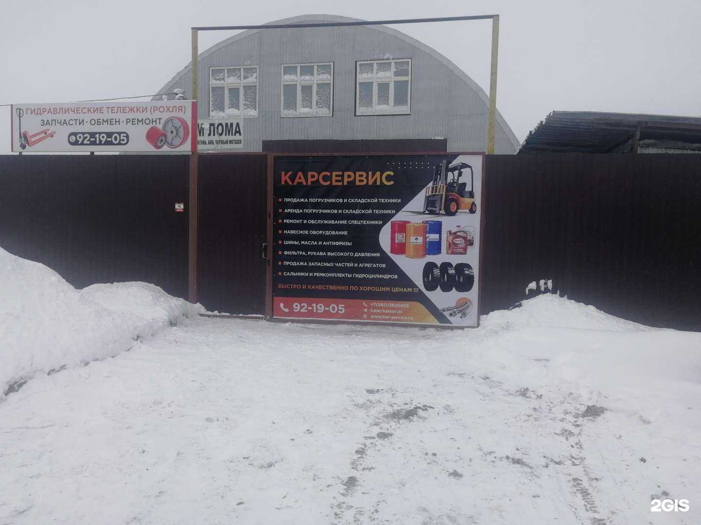 Отзывы на компанию Кар Сервис в Ульяновске c фото - фотография 2 из 2