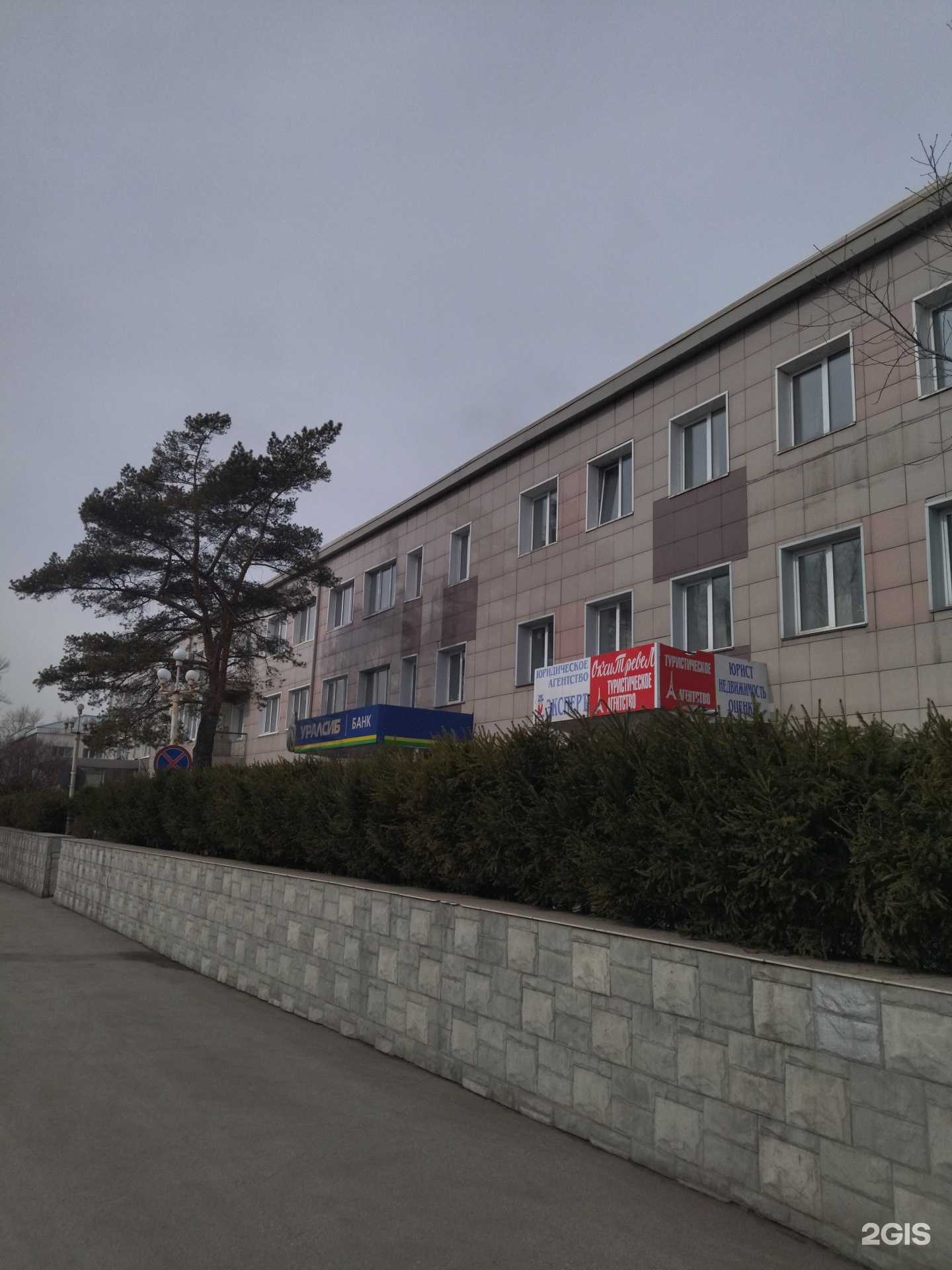 Отзывы на компанию Центр псп в Киселёвске c фото - фотография 2 из 2