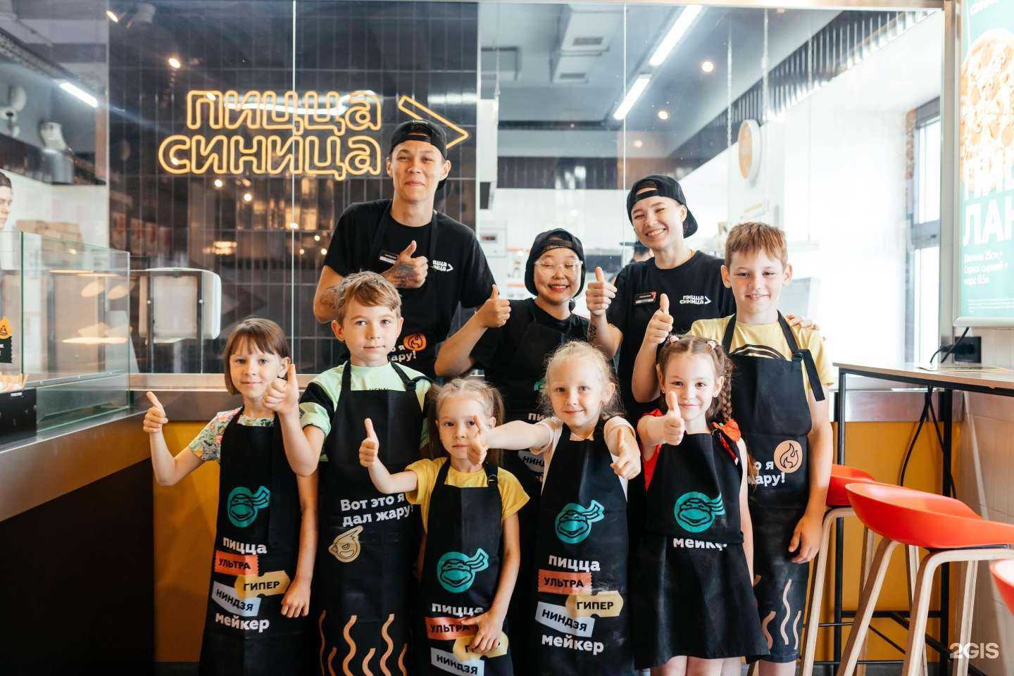 Отзывы на компанию Пицца Синица в Чите c фото