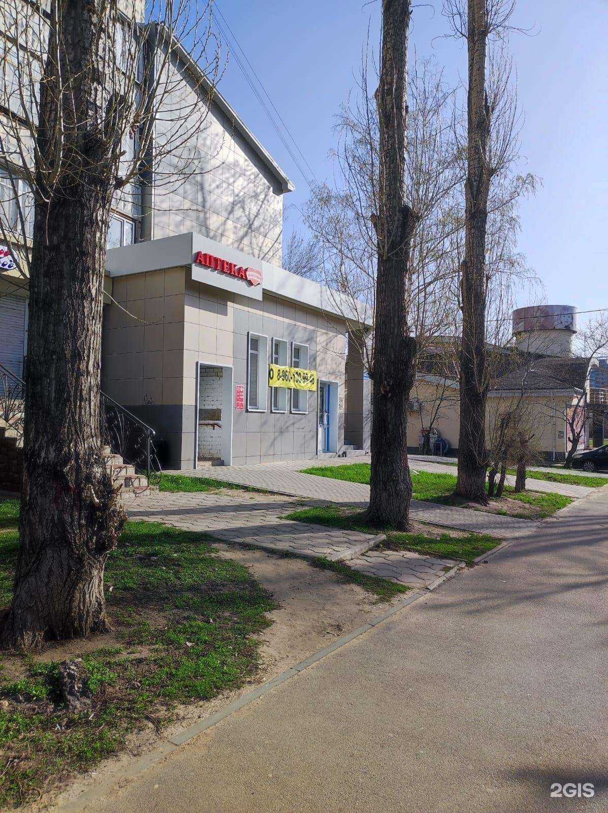 Отзывы на компанию Максавит в Воронеже c фото