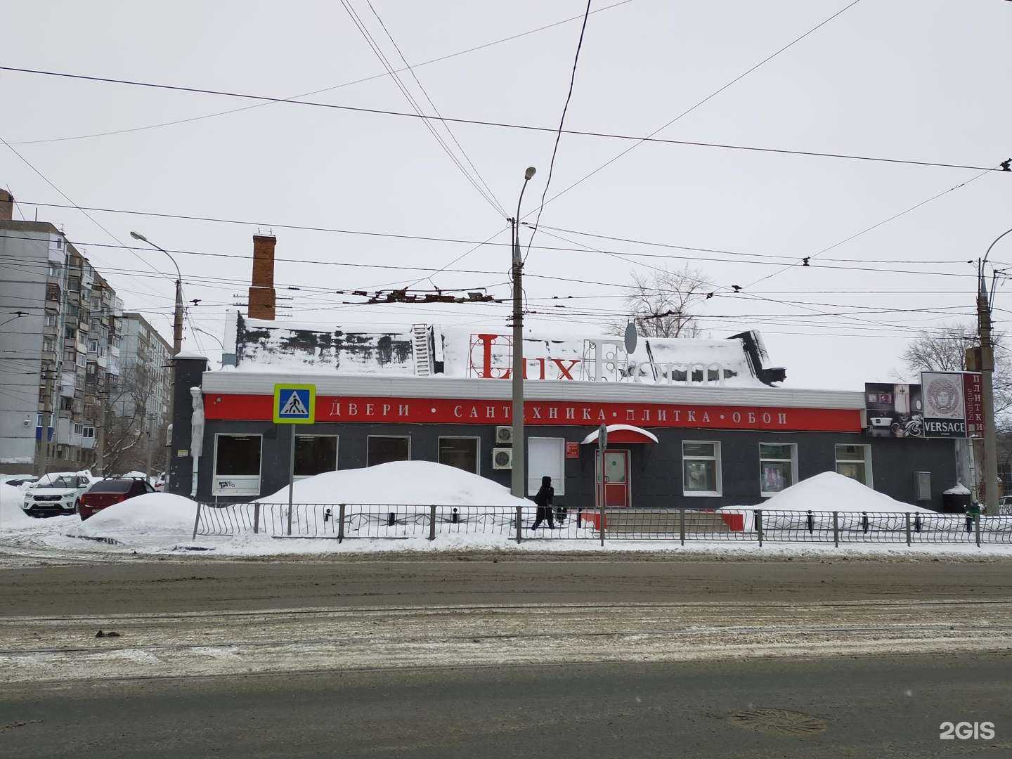 Отзывы на компанию Fit service в Самаре c фото - фотография 2 из 2