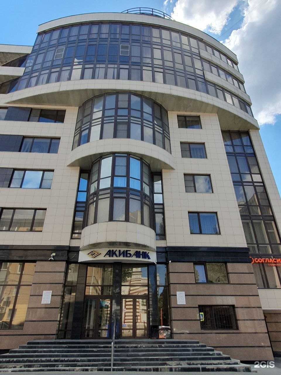 Отзывы на компанию Акибанк в Воронеже c фото