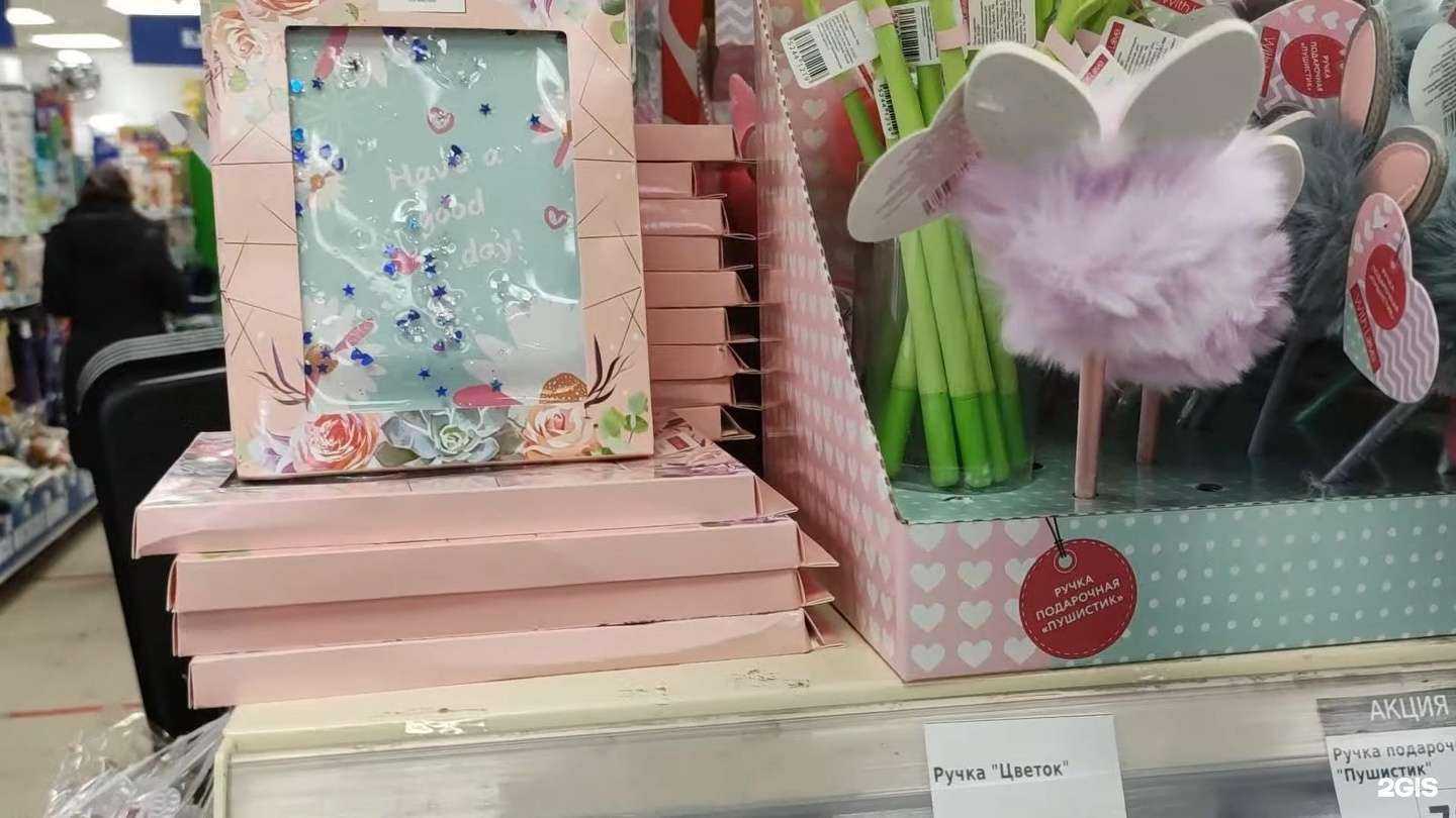 Отзывы на компанию Fix Price в г. Лыткарино c фото