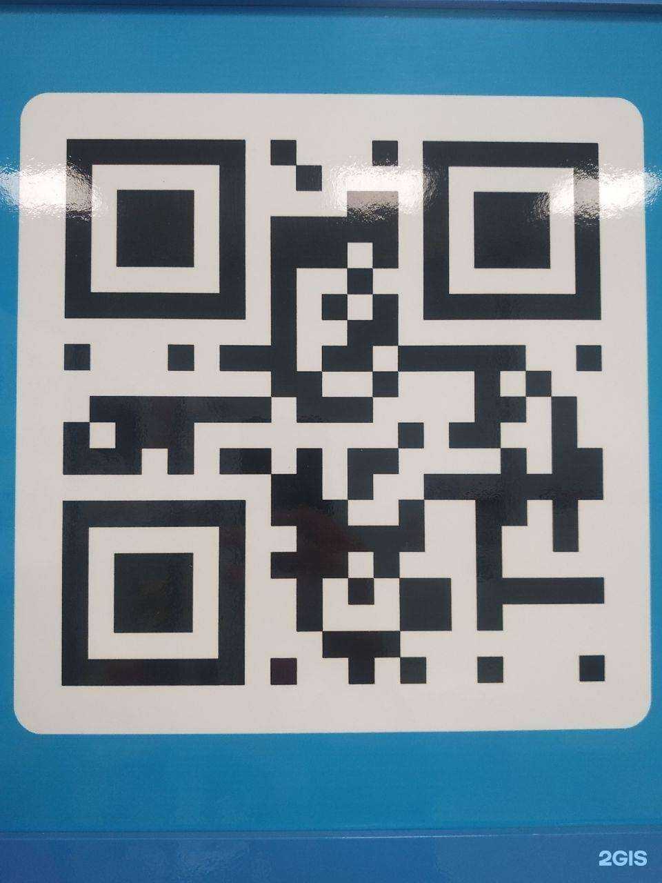 Отзывы на компанию Аптека плюс в г. Новосибирск c фото