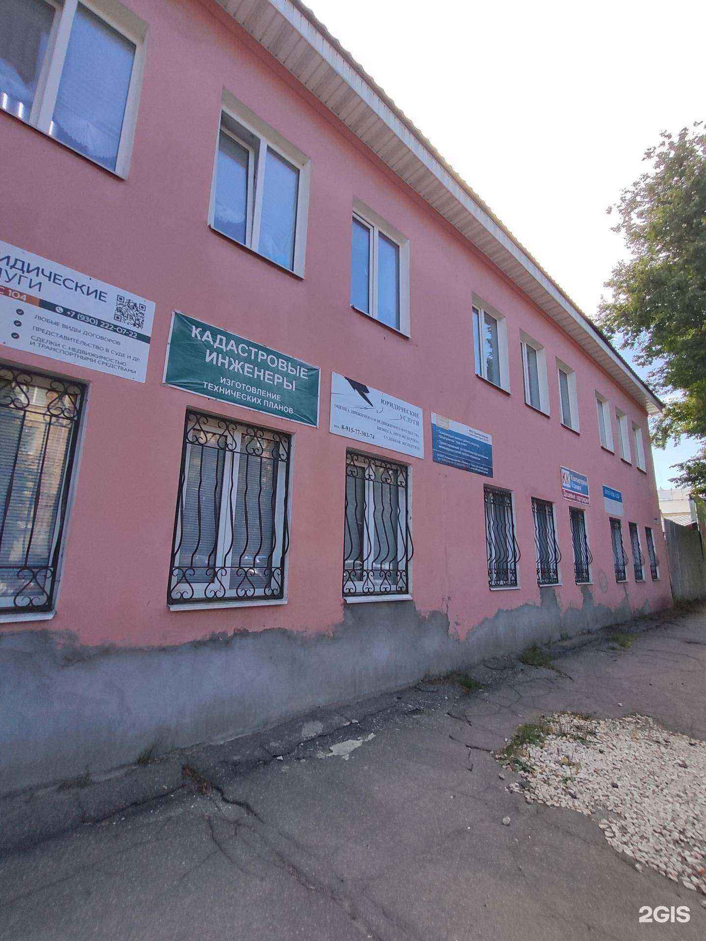 Отзывы на компанию Семицветик в Коврове c фото - фотография 2 из 2