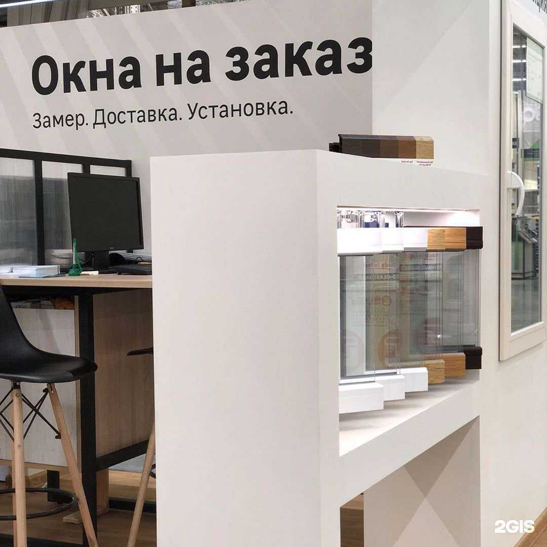 Отзывы на компанию Лемана Про в г. Набережные Челны c фото