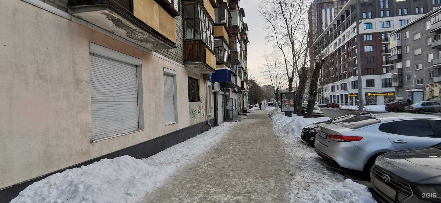 Отзывы на компанию Кыштымский трикотаж в Екатеринбурге c фото - фотография 2 из 2