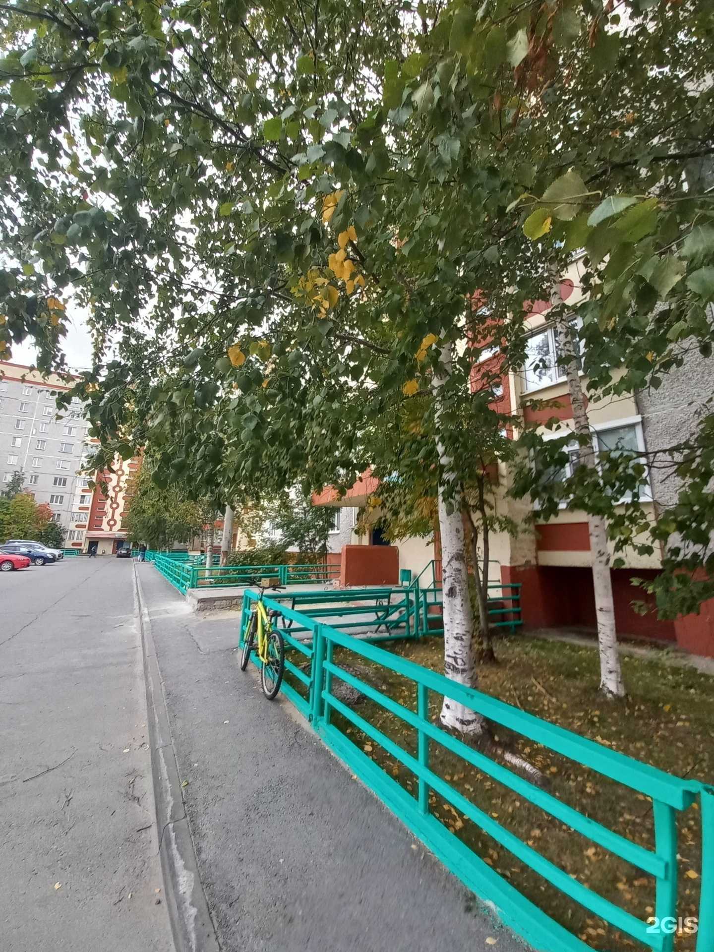 Отзывы на компанию Халина в Лангепасе c фото - фотография 2 из 2