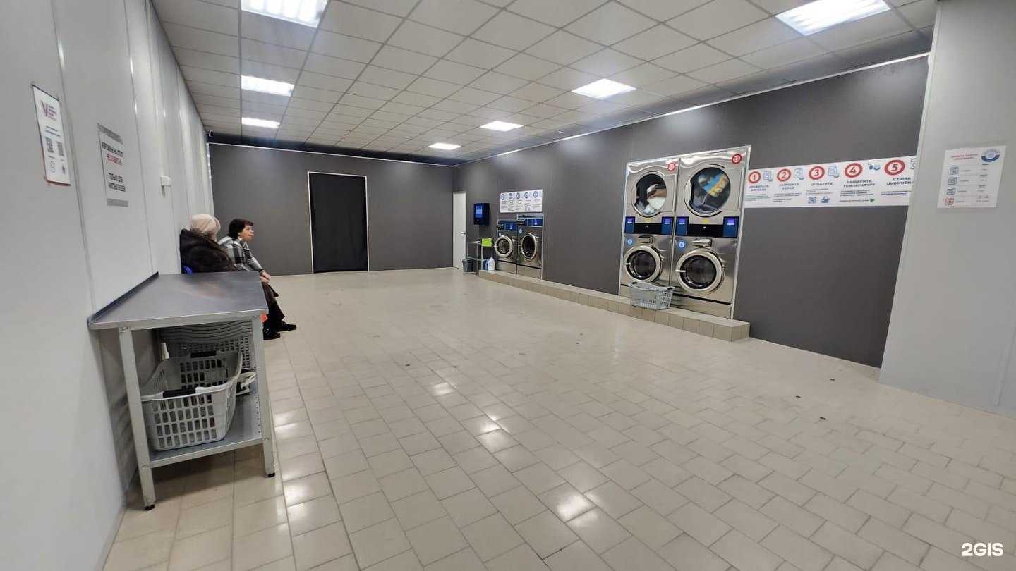 Отзывы на компанию Постирай в Искитиме c фото