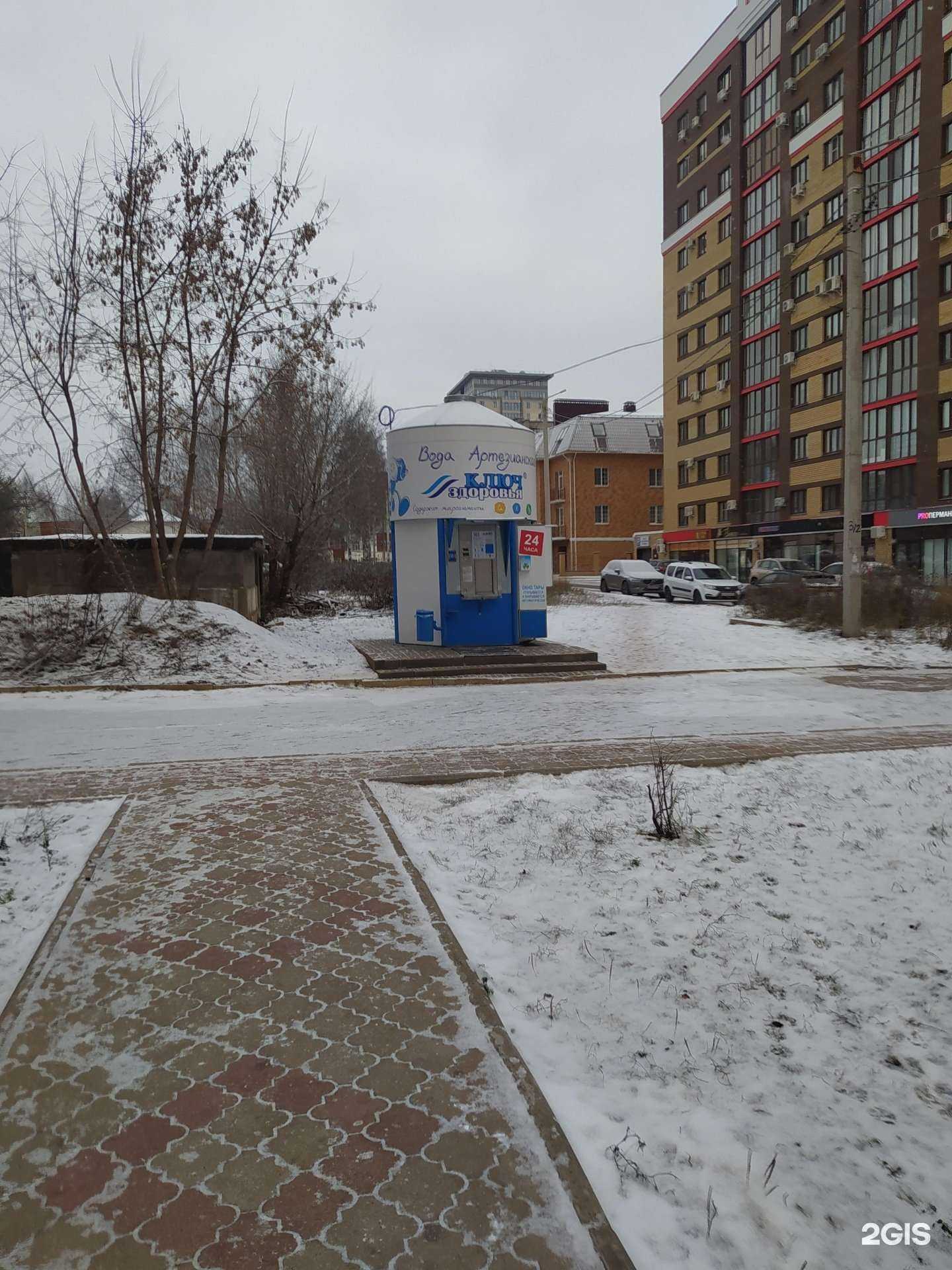 Отзывы на компанию Ключ здоровья в г. Киров c фото