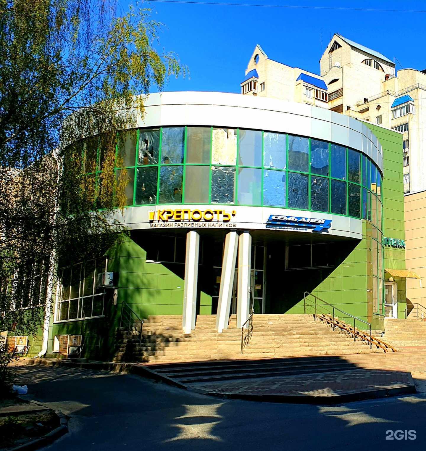 Отзывы на компанию Fix Price в Белгороде c фото - фотография 2 из 2