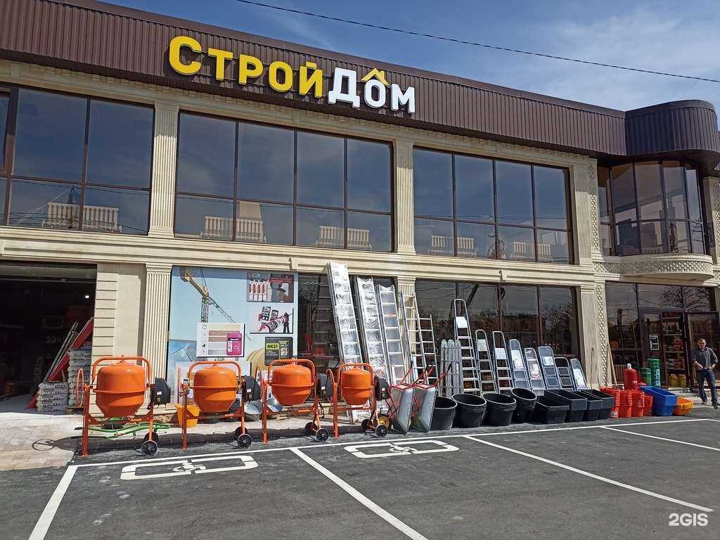 Отзывы на компанию СтройДом в Пятигорске c фото