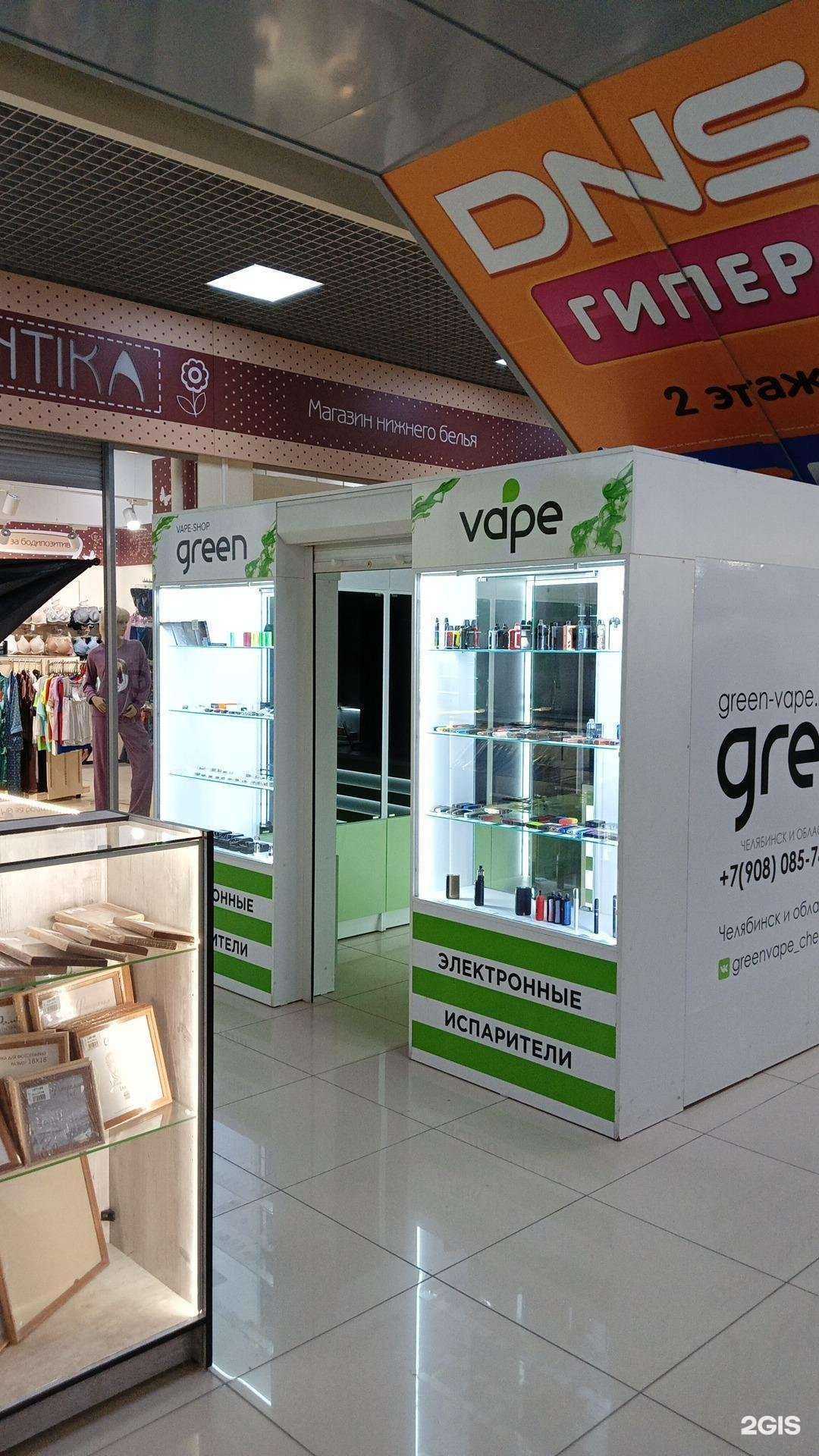 Отзывы на компанию Green Vape в Екатеринбурге c фото