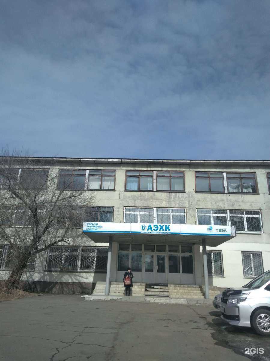 Отзывы на компанию Атоминформ в Ангарске c фото