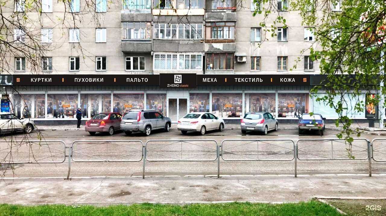 Отзывы на компанию Агроcад в Новосибирске c фото - фотография 2 из 2