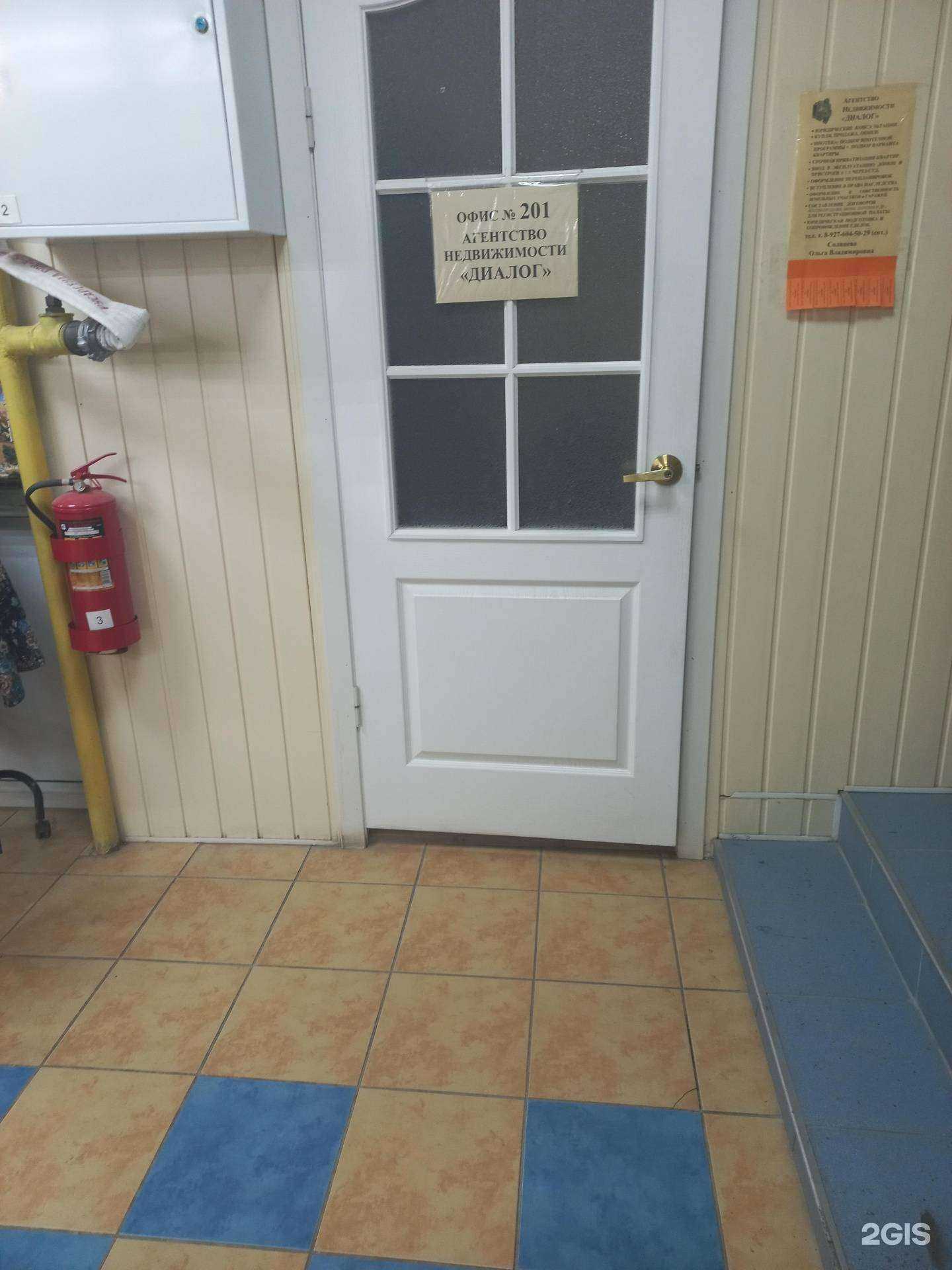 Отзывы на компанию Диалог в г. Самара c фото