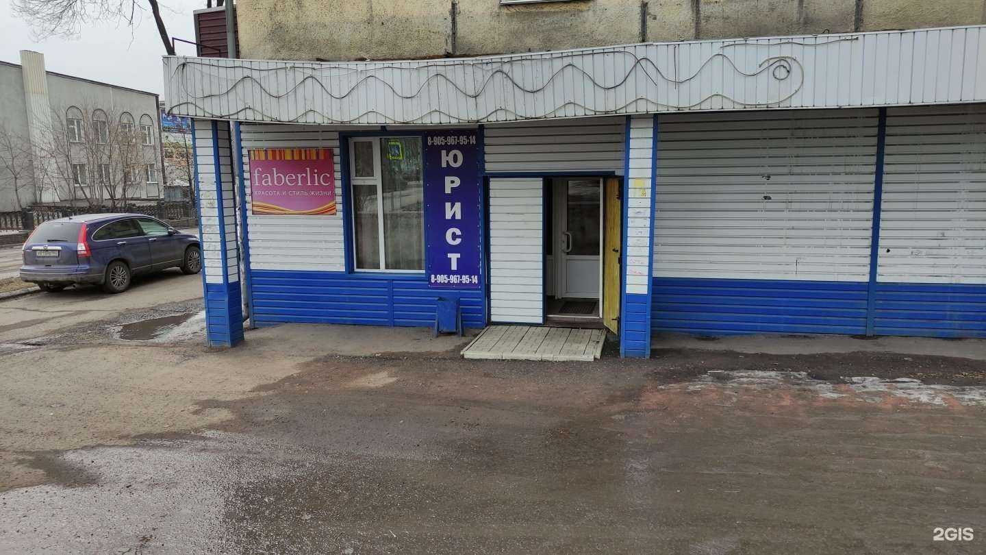 Отзывы на компанию Агентство недвижимости и оценки в Киселёвске c фото