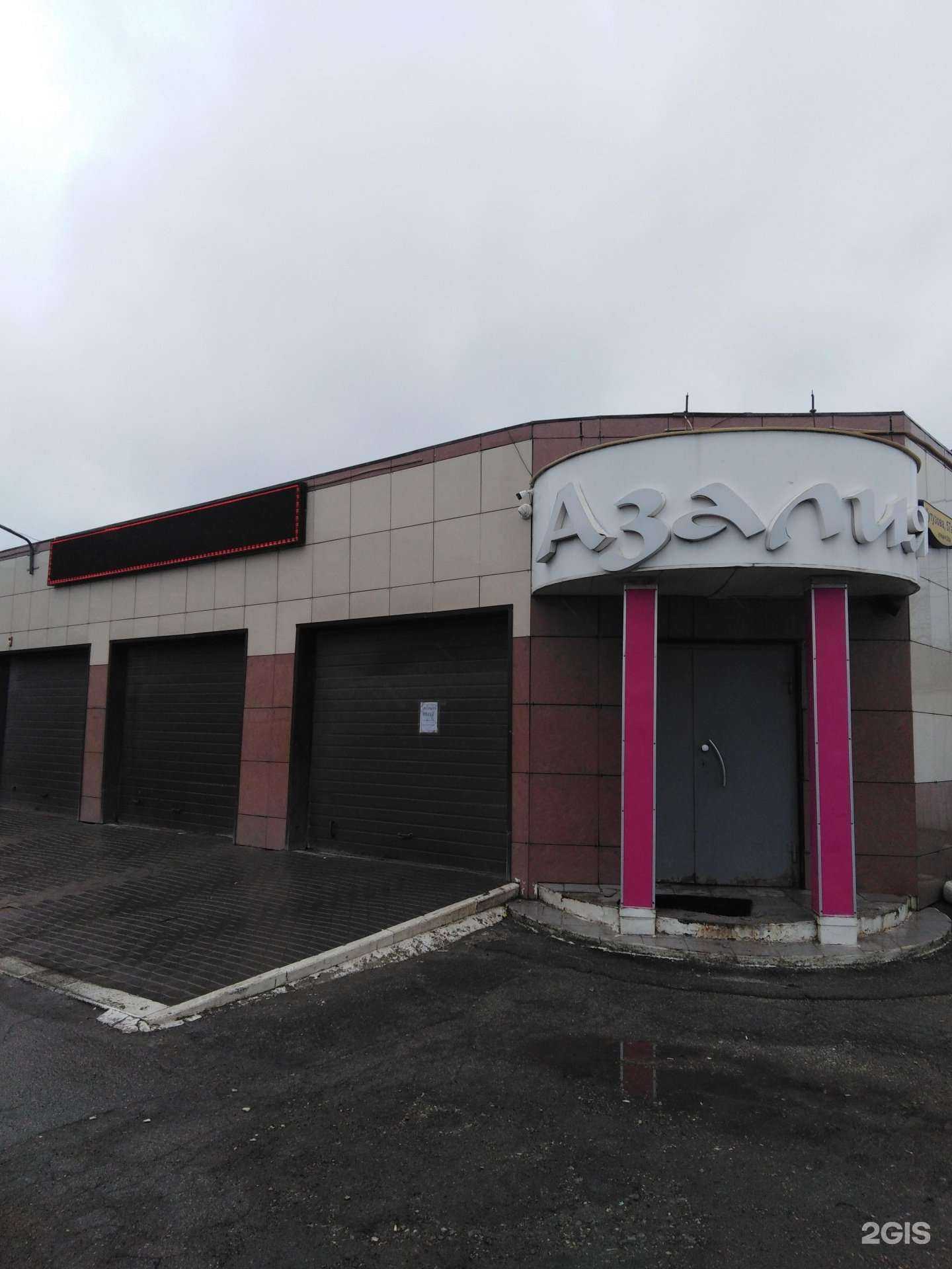 Отзывы на компанию Азалия в Туле c фото