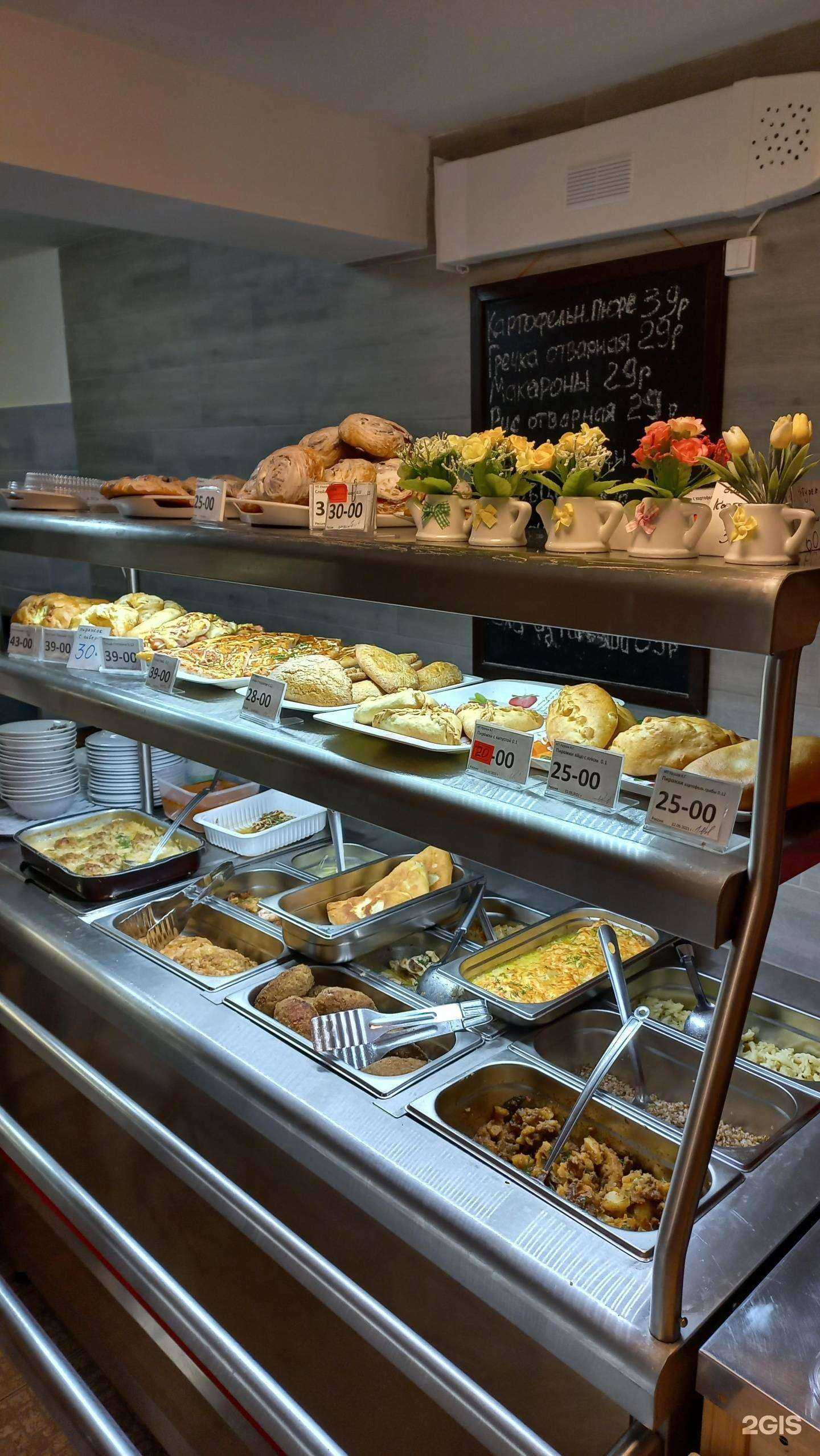 Отзывы на компанию Компот в г. Челябинск c фото