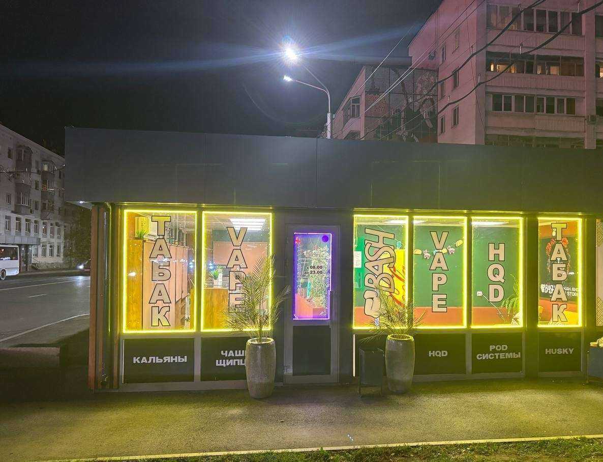 Отзывы на компанию E.store в Уфе c фото