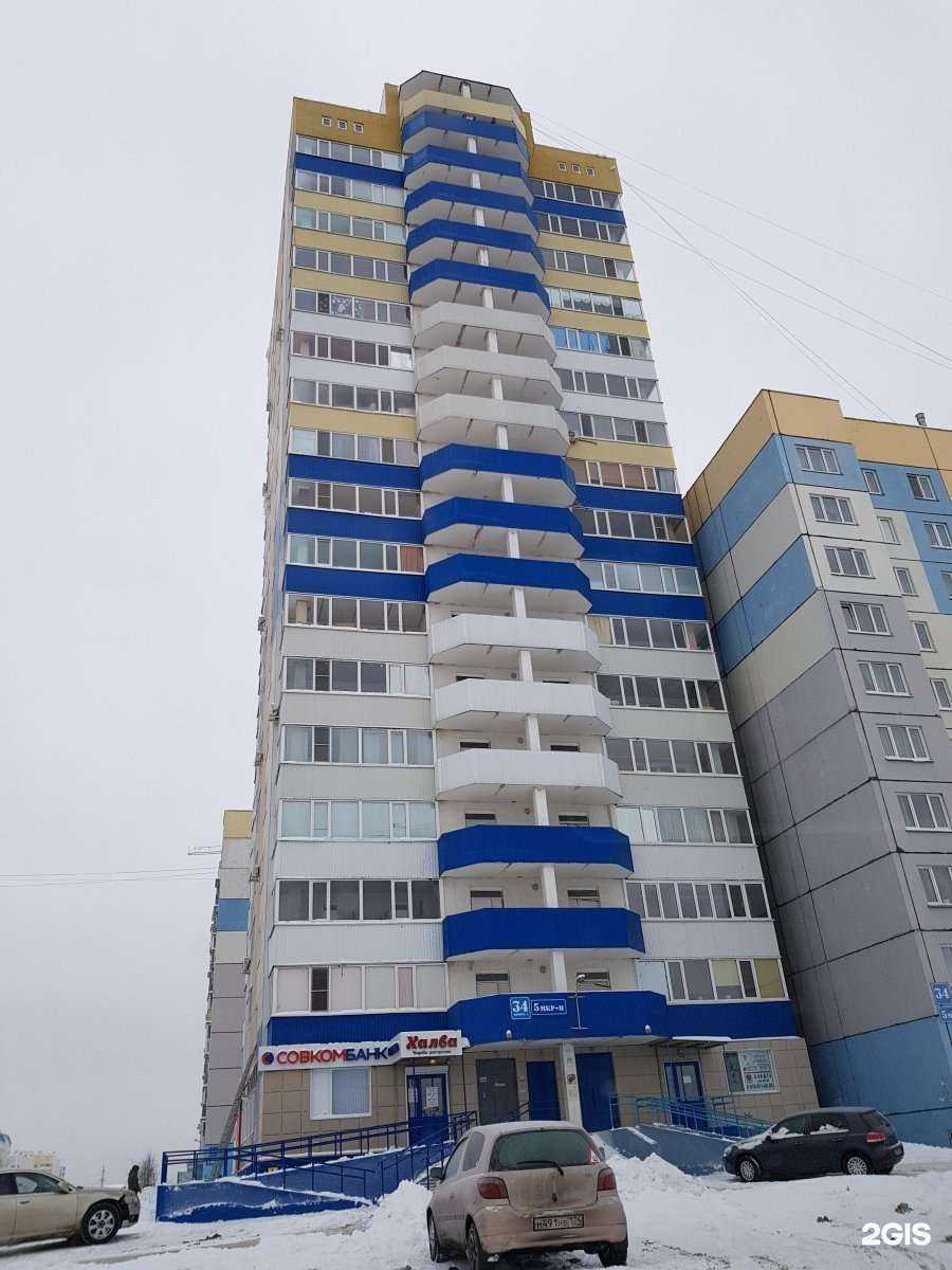 Отзывы на компанию Хлеб да мясо в Кургане c фото - фотография 2 из 2