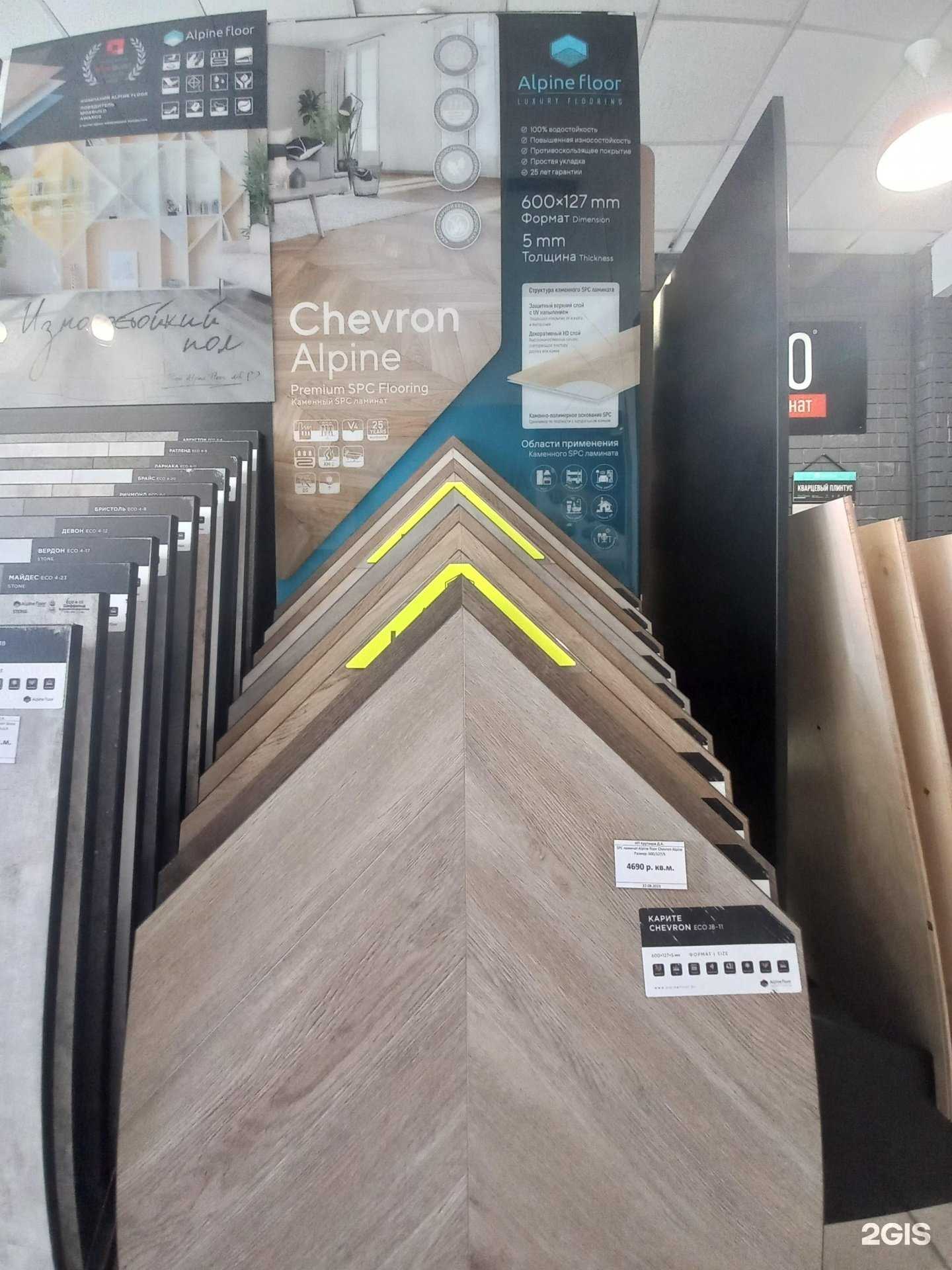 Отзывы на компанию Панга-Панга в г. Краснодар c фото