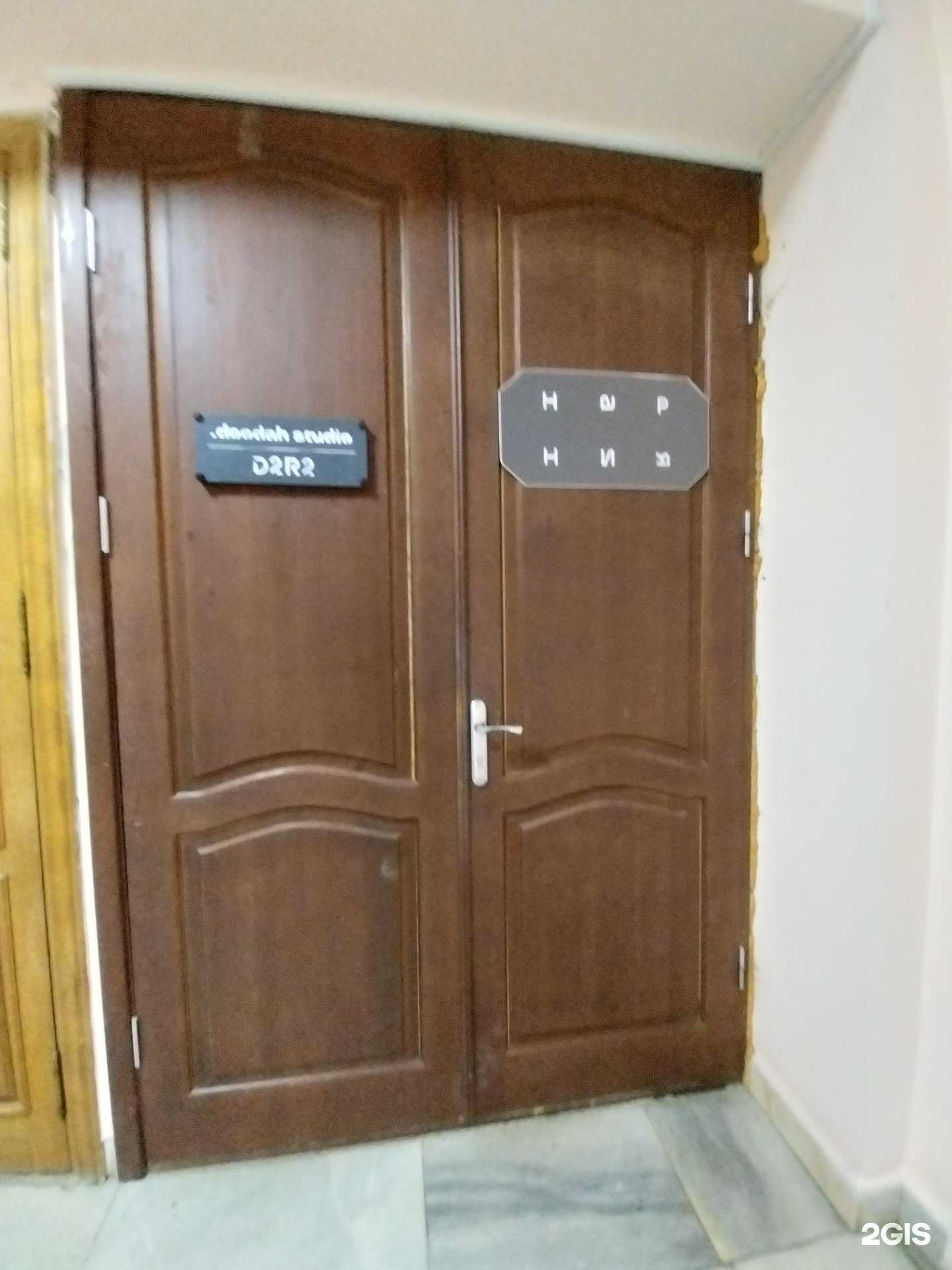 Отзывы на компанию D2R2 в г. Краснодар c фото