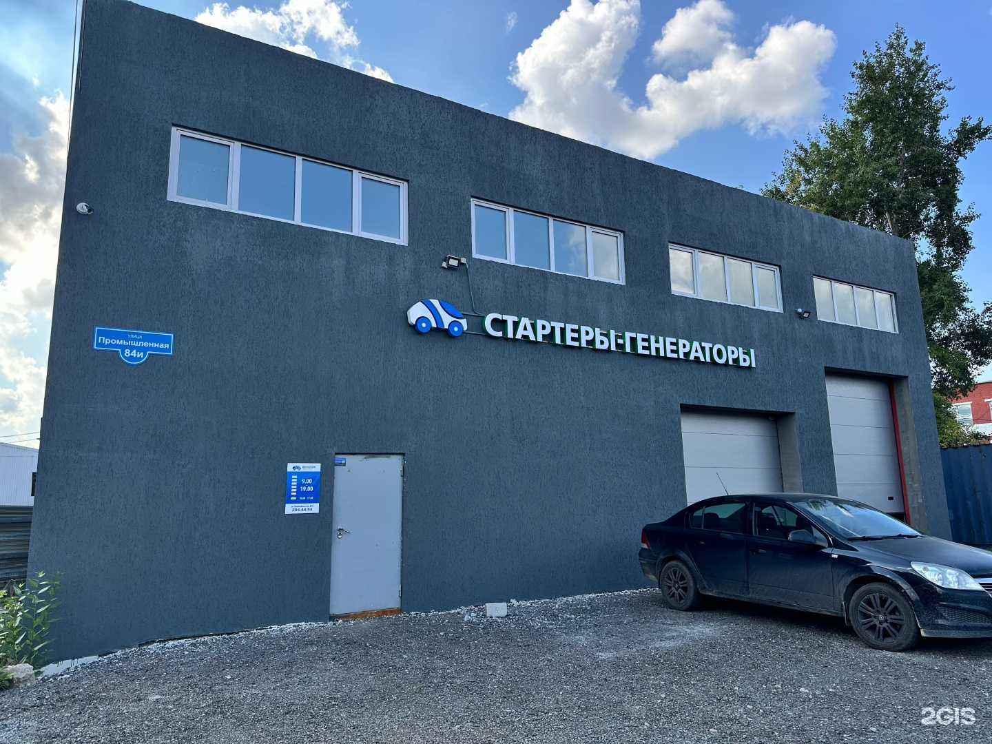 Отзывы на компанию ВОЛЬТАЖ-Пермь в г. Пермь c фото