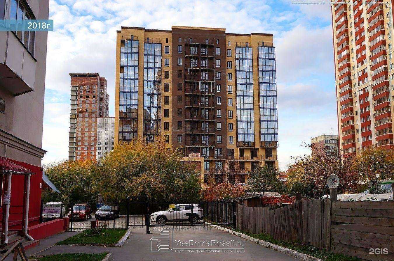 Отзывы на компанию Вандер Пунш в Новосибирске c фото - фотография 2 из 2